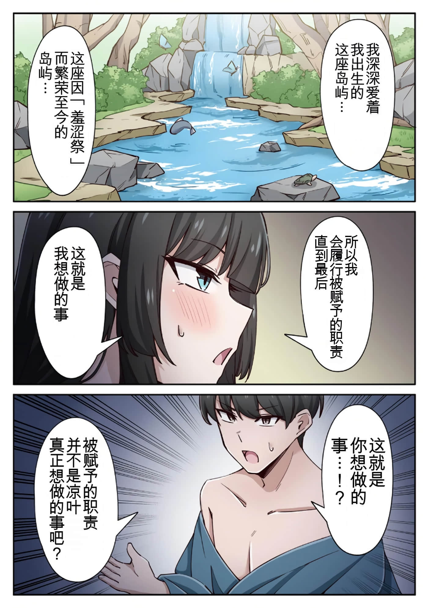 Page 84