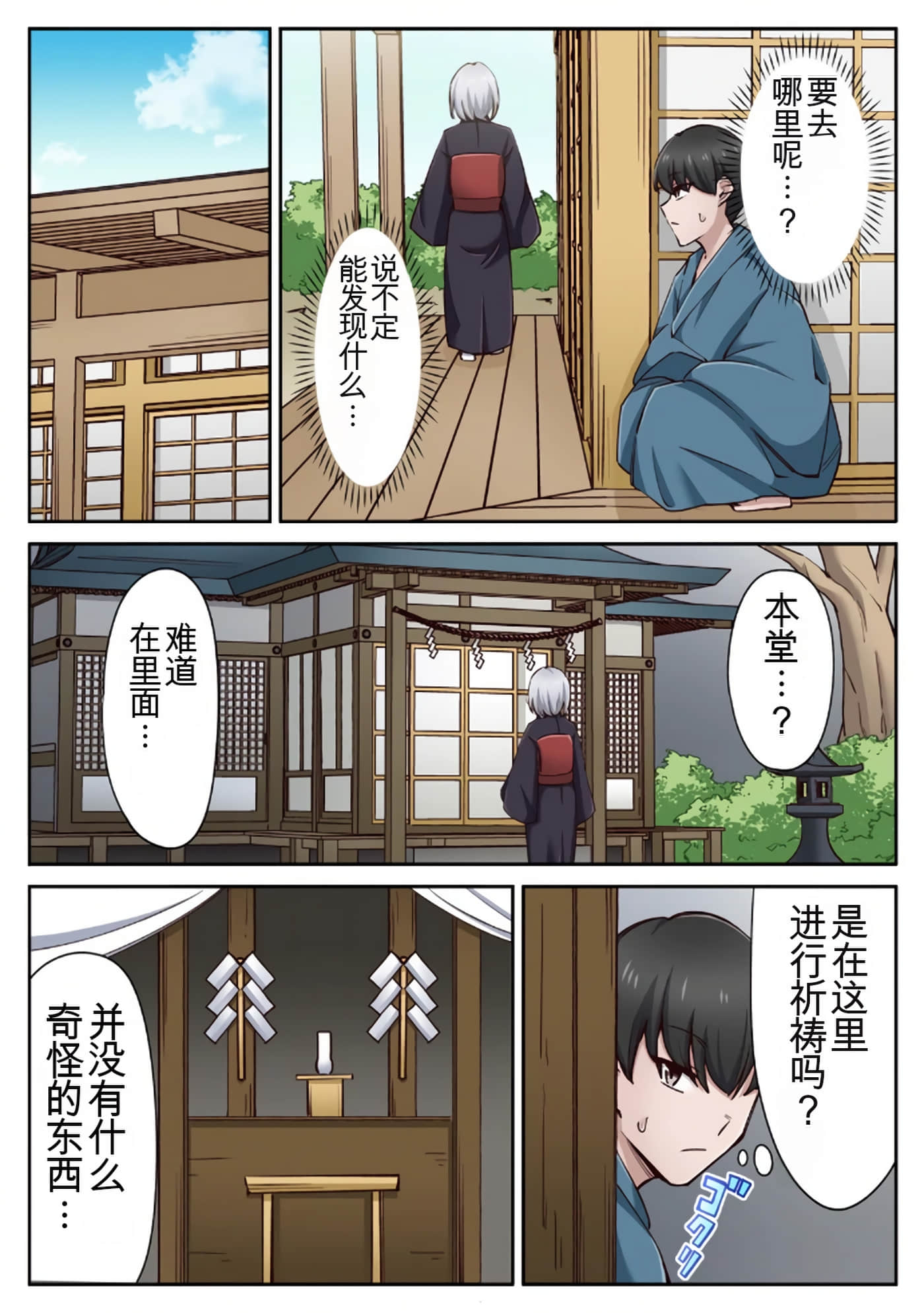 Page 92
