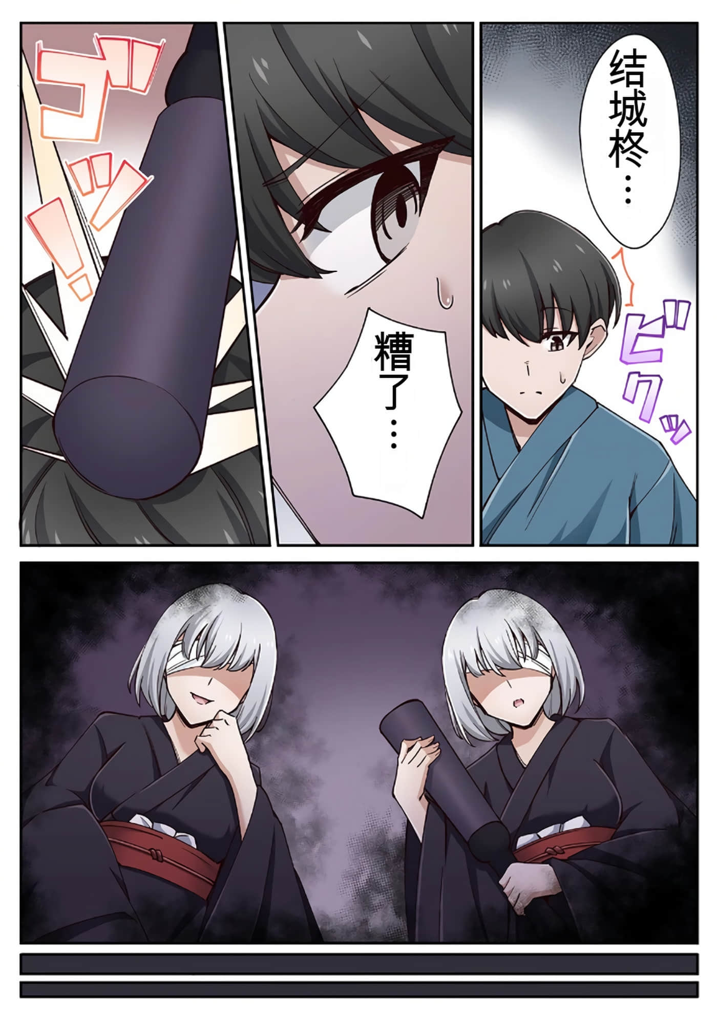 Page 93