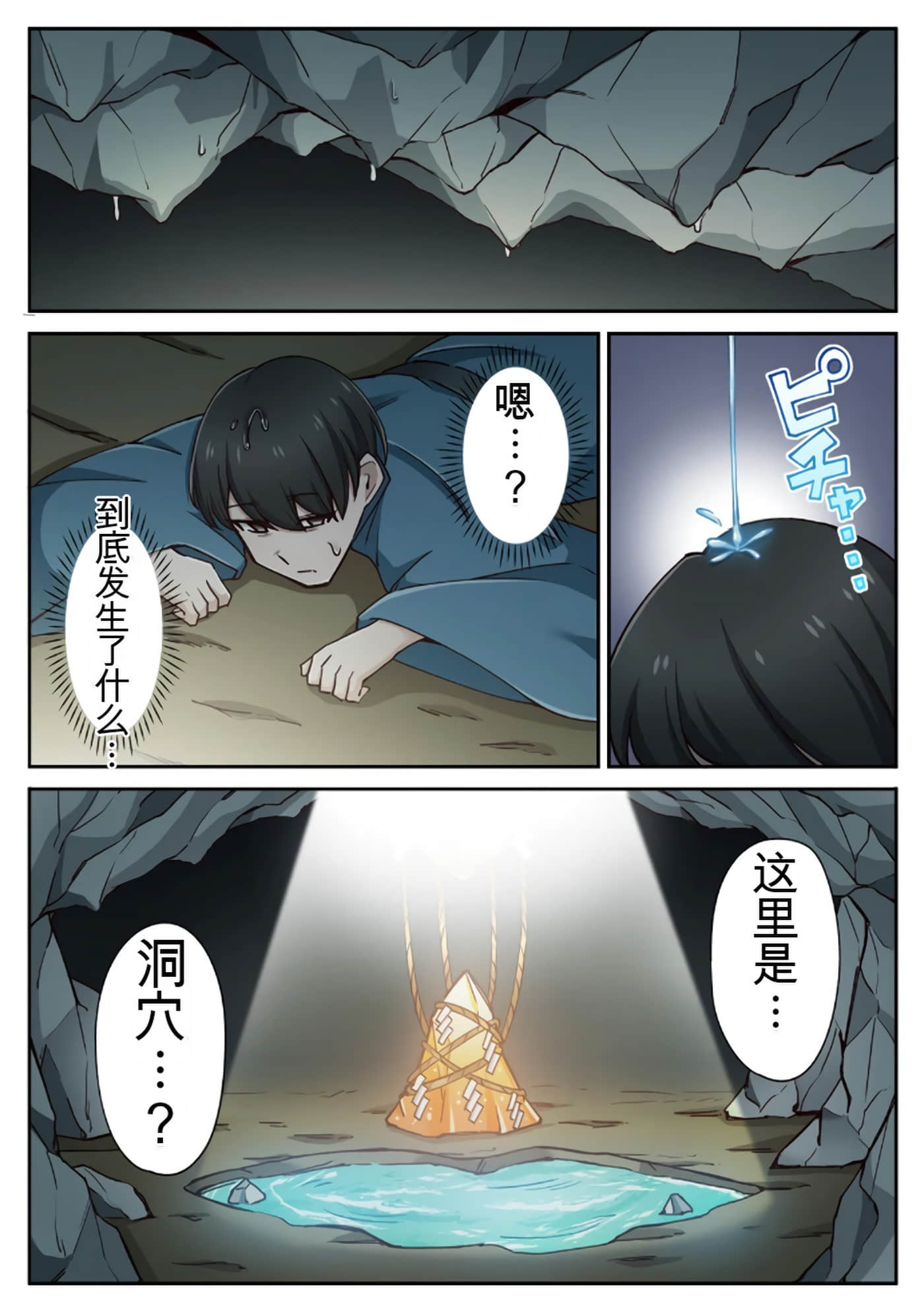 Page 94