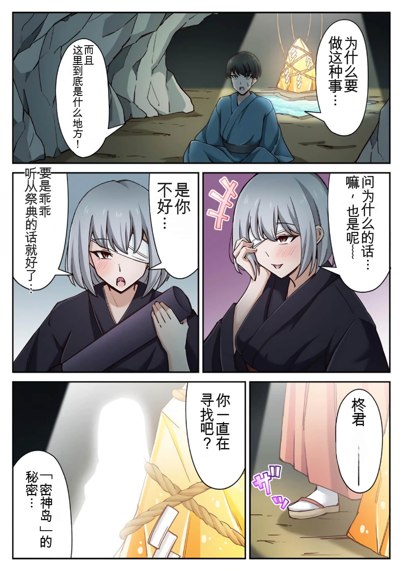 Page 96