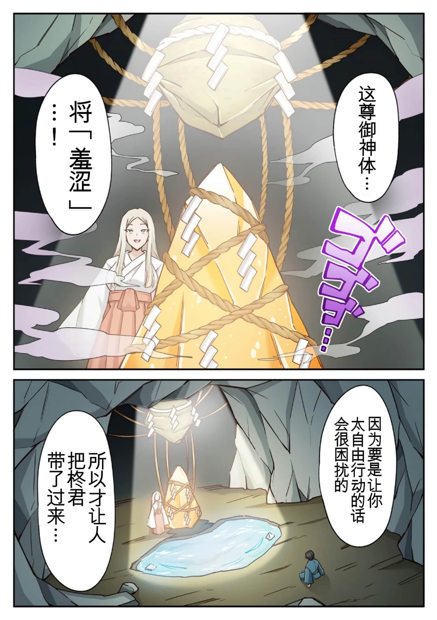 Page 97
