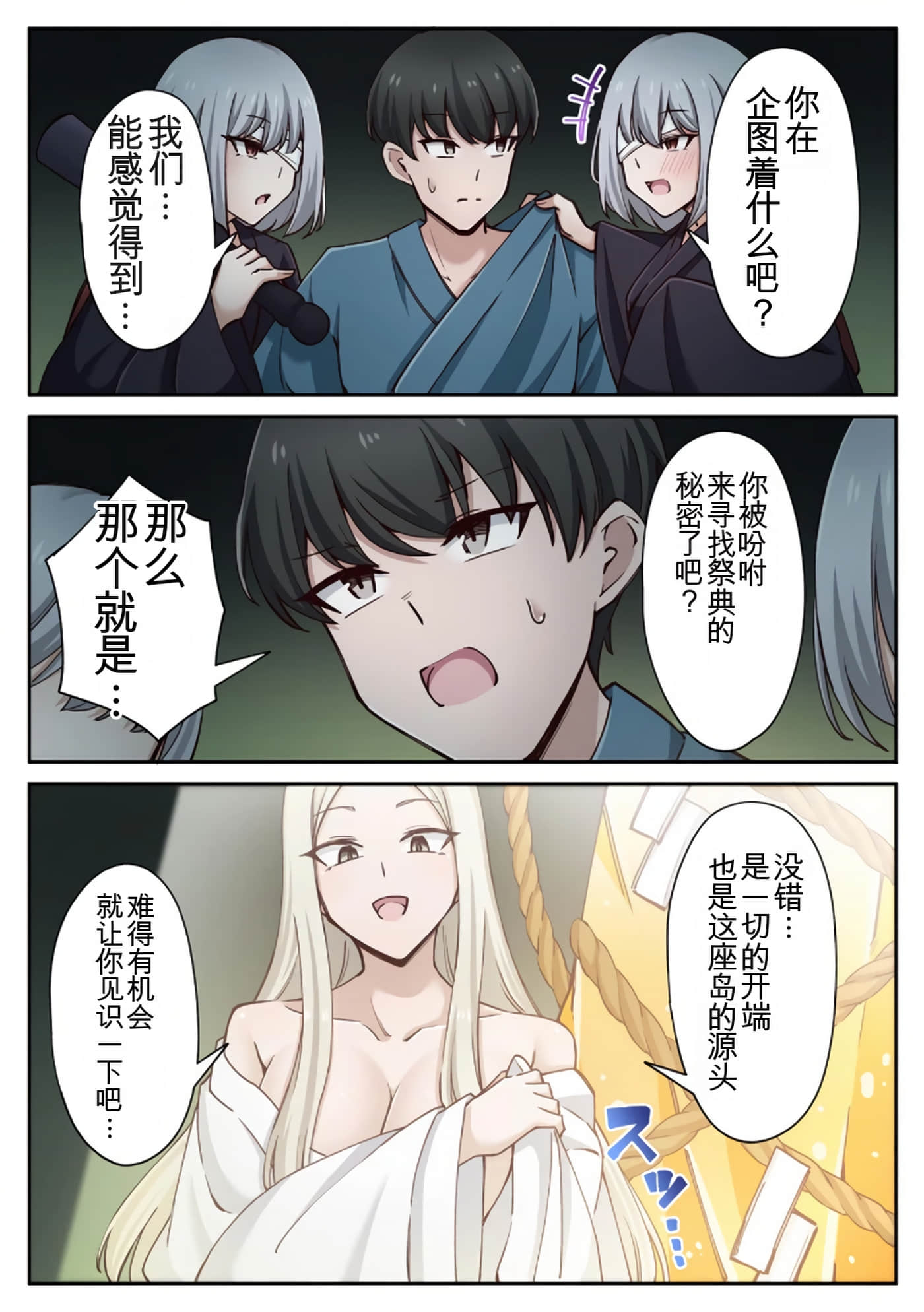 Page 98