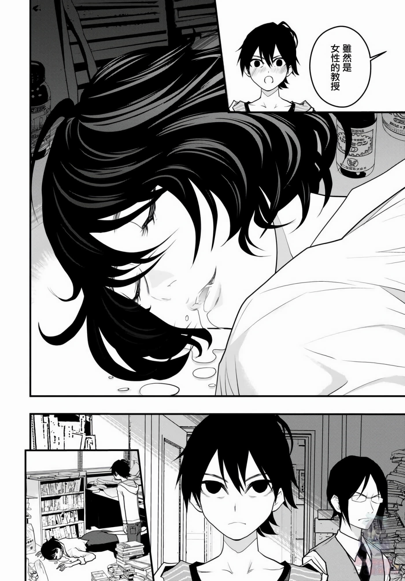 Page 33