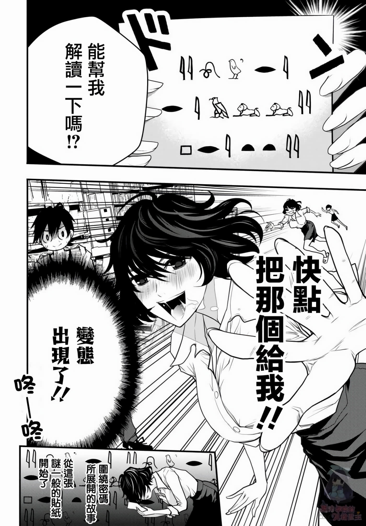 Page 37