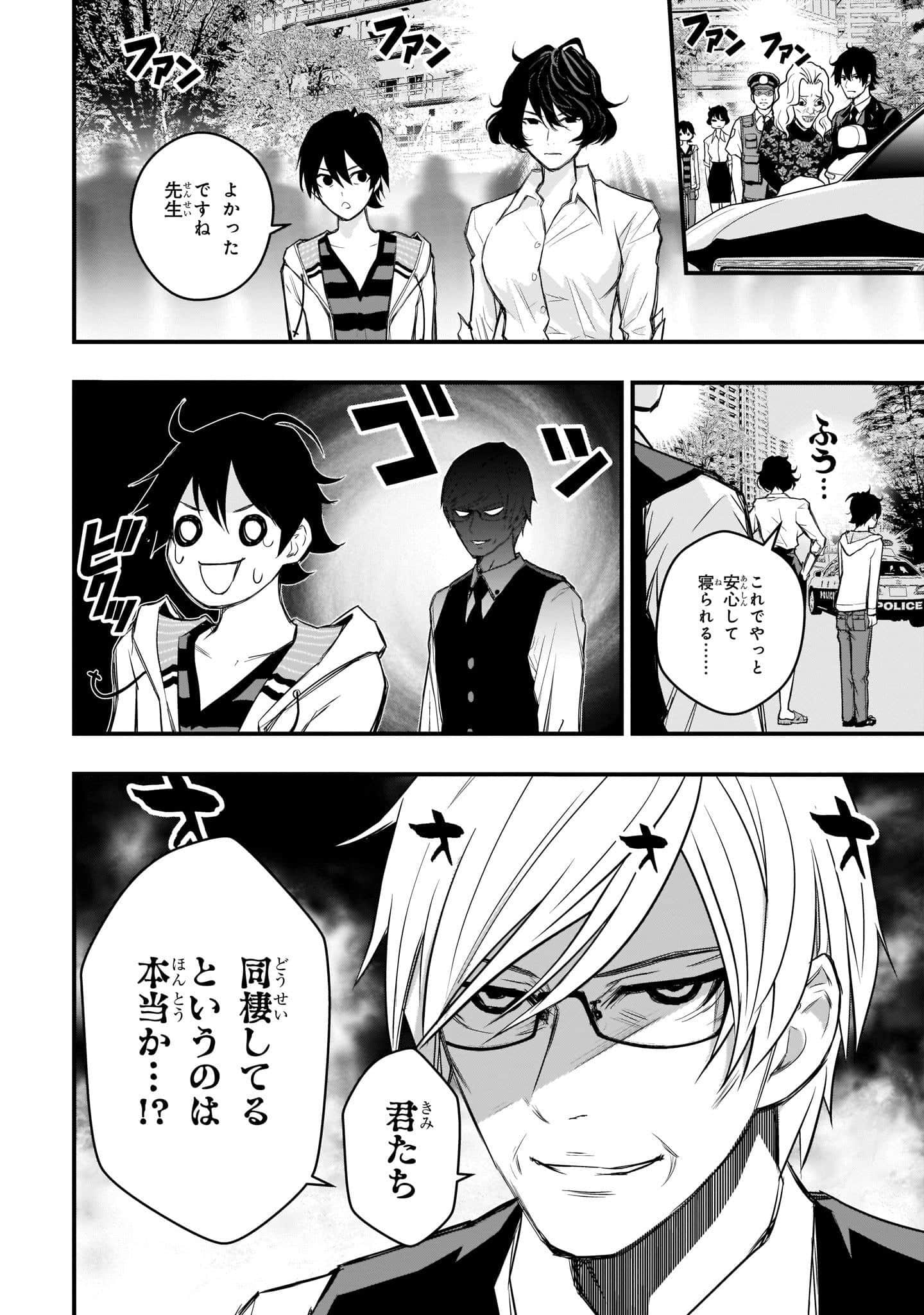 Page 28