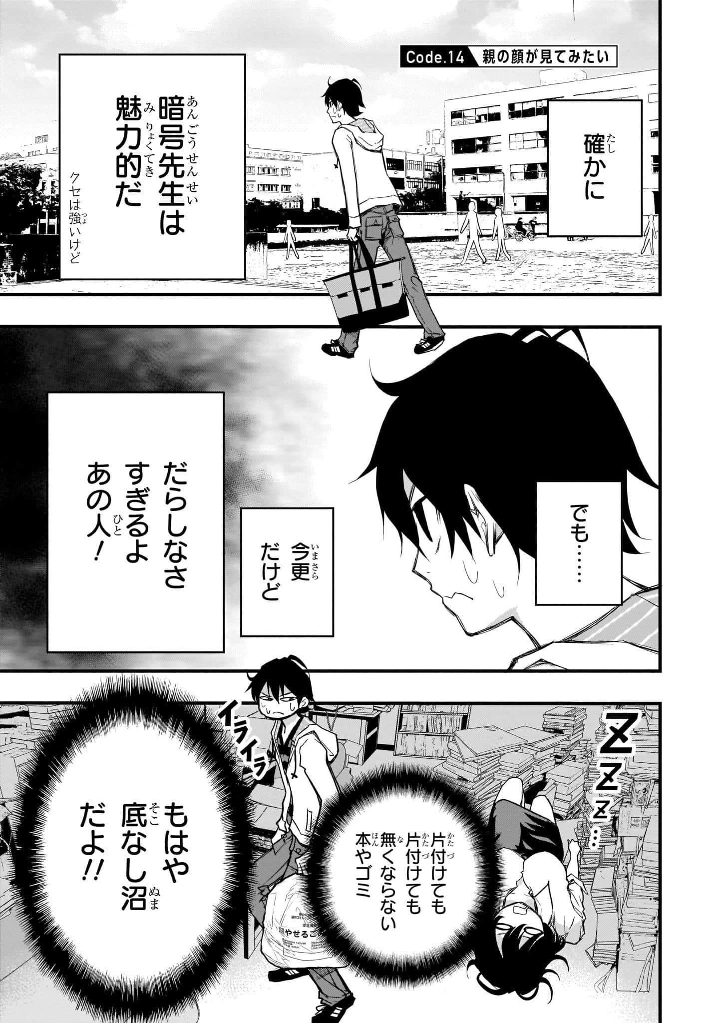 Page 57