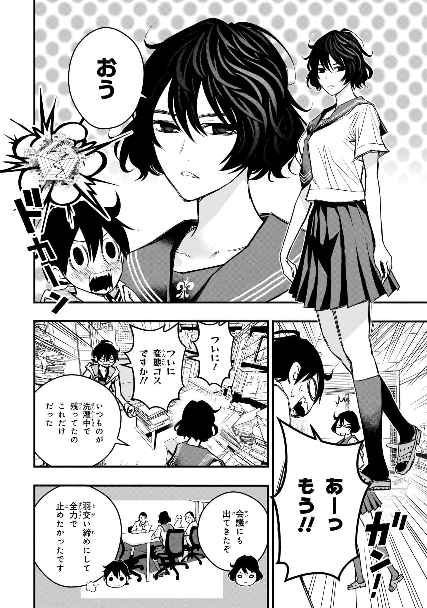 Page 60