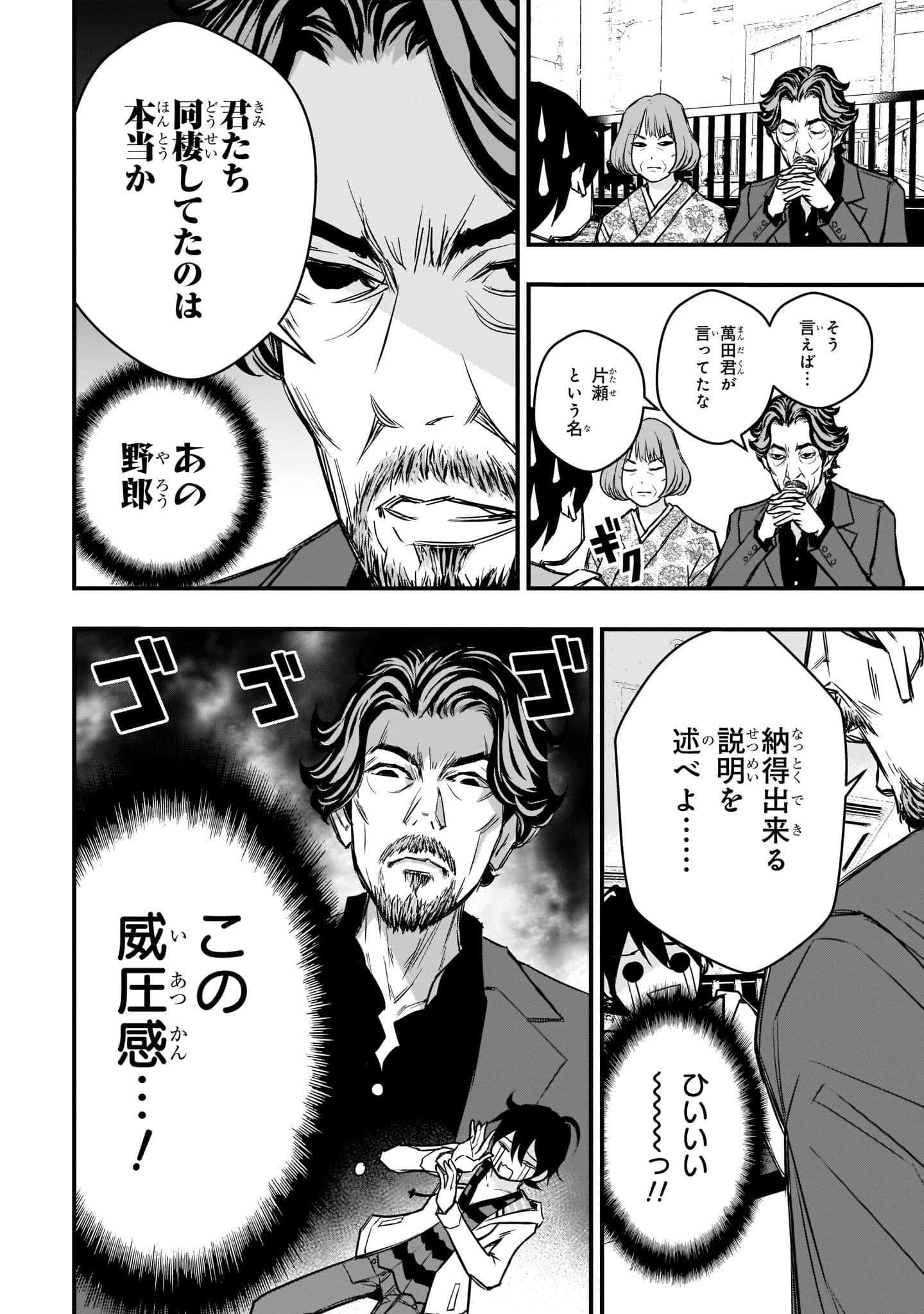 Page 68