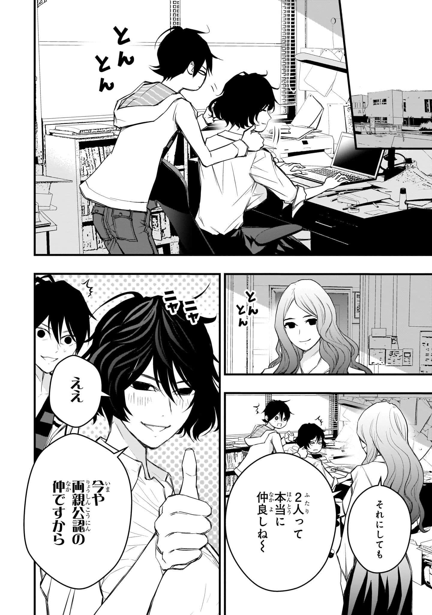 Page 86