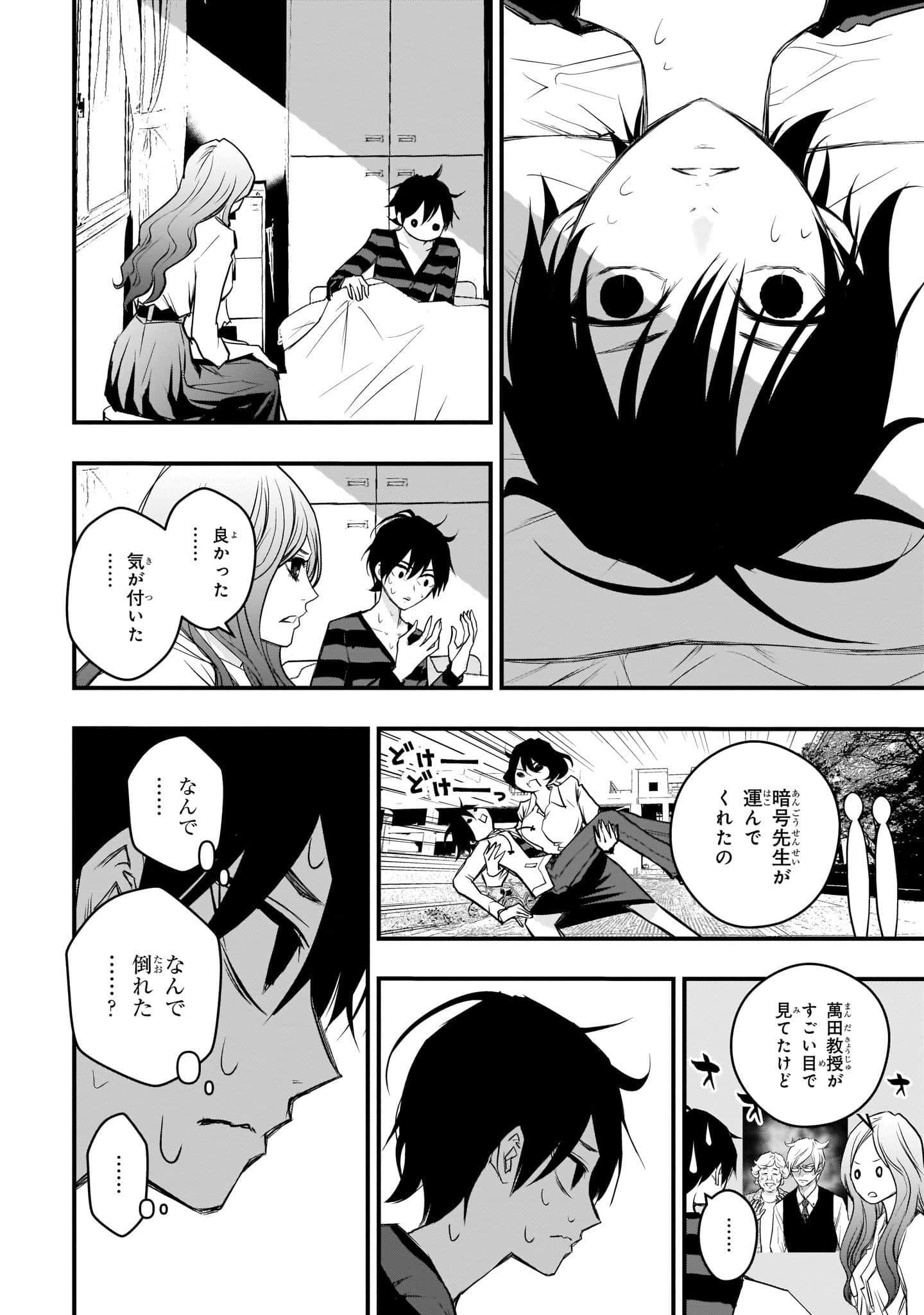 Page 94