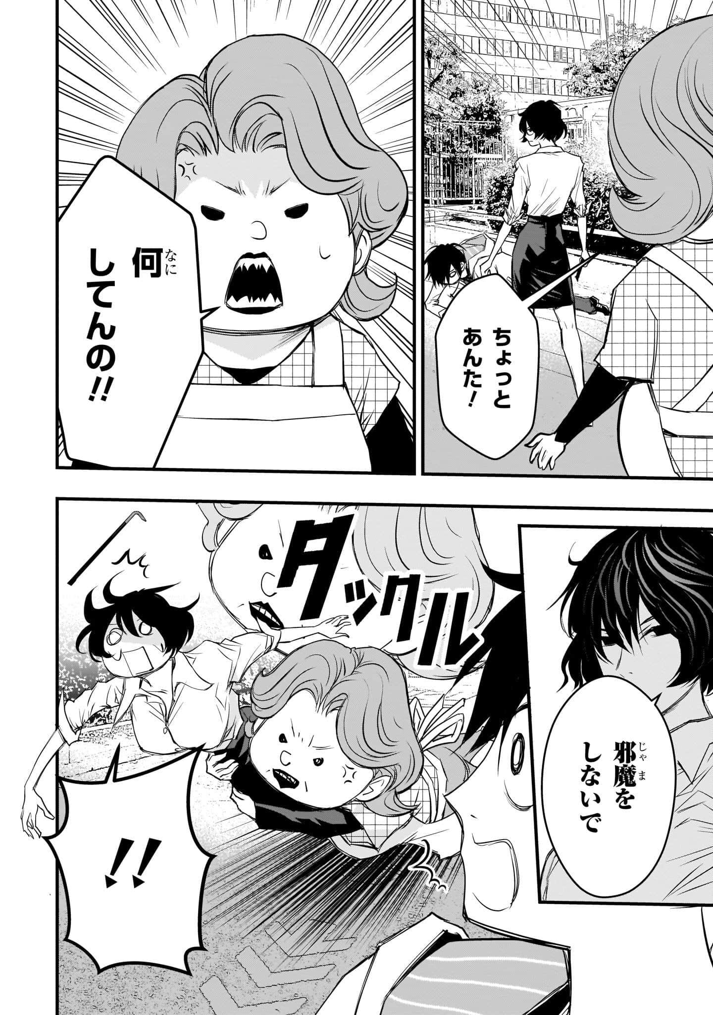 Page 110