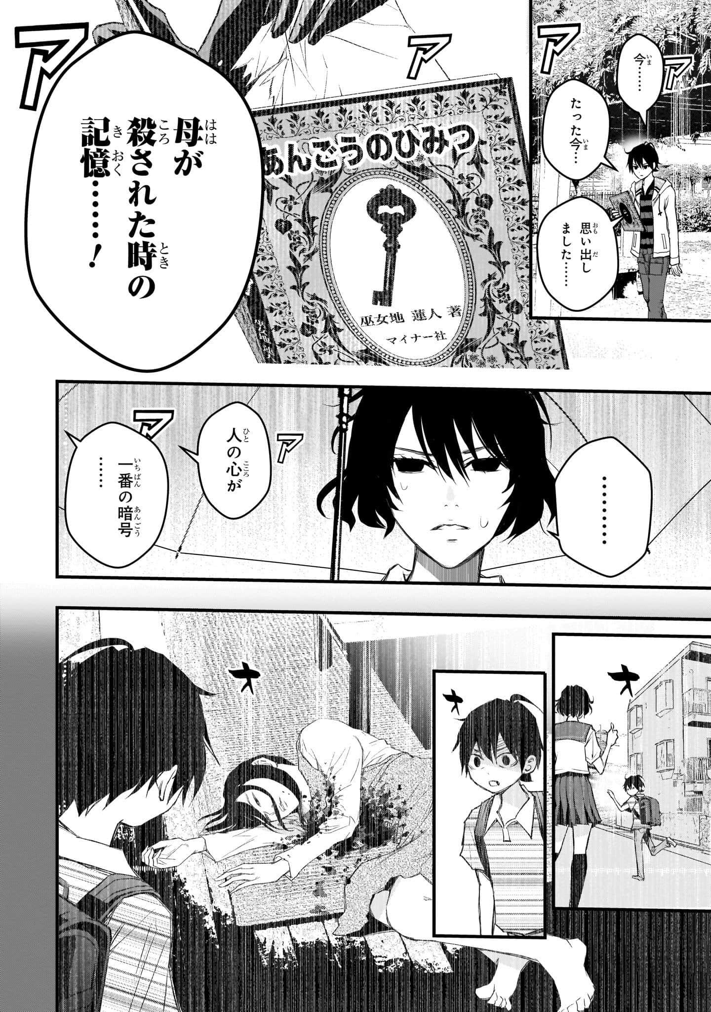 Page 122