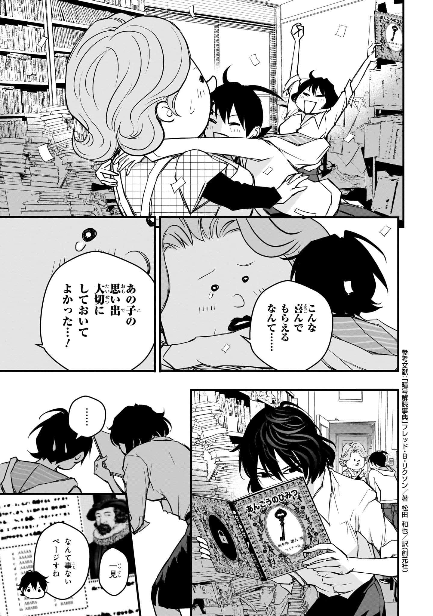 Page 141