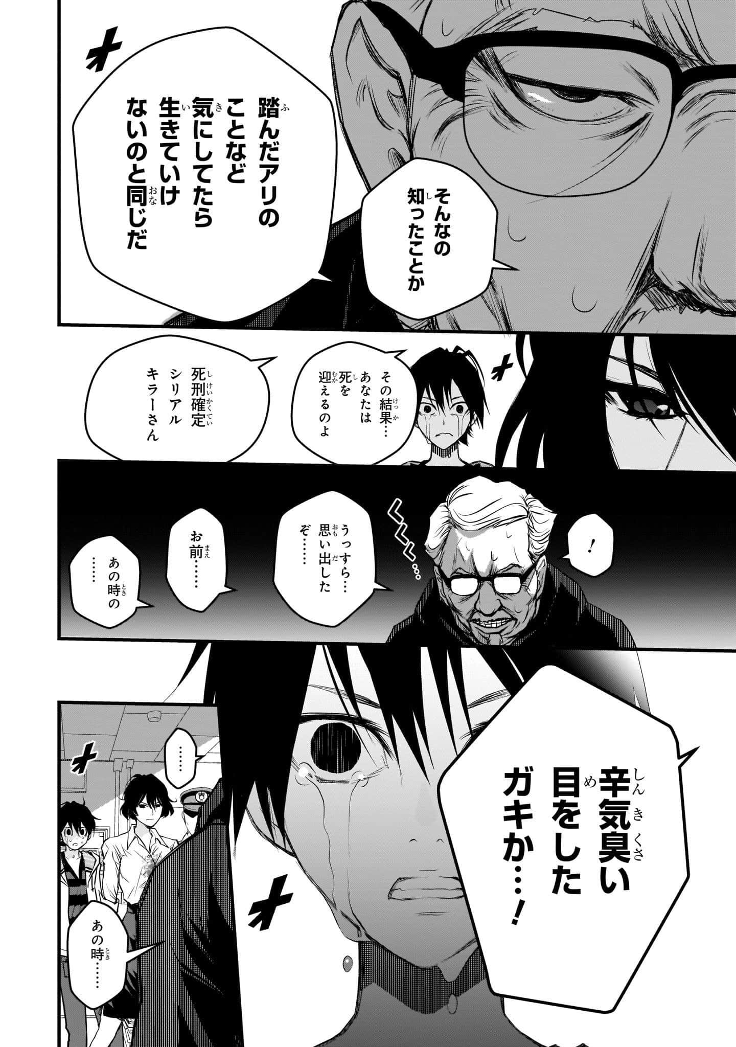 Page 162