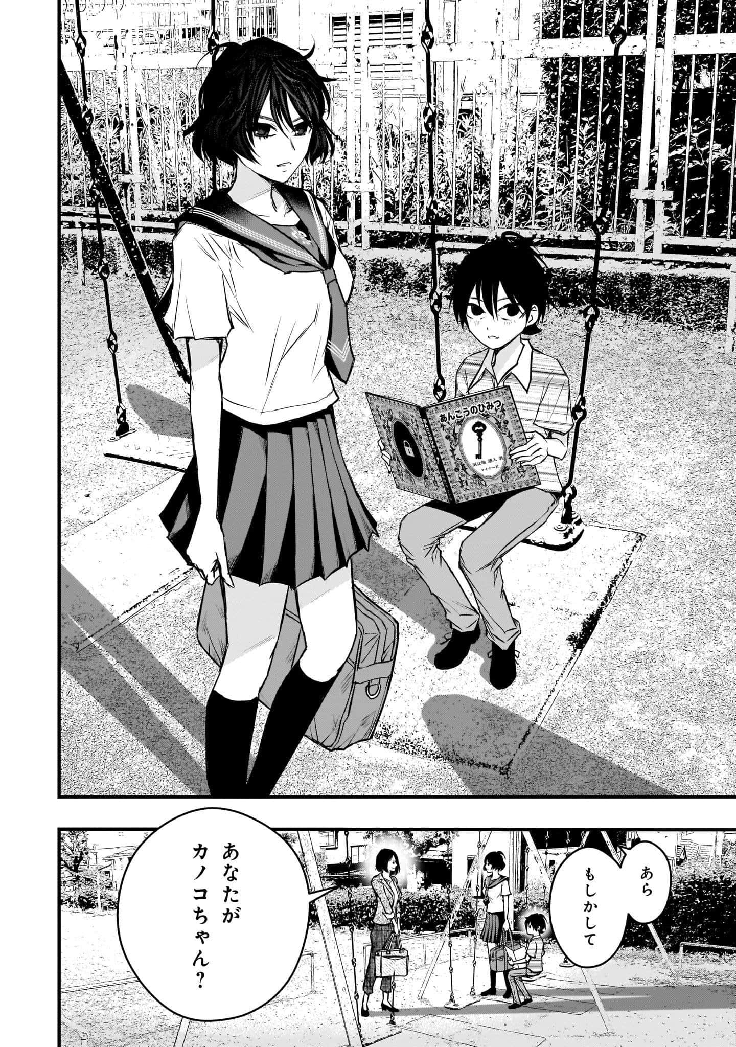 Page 172