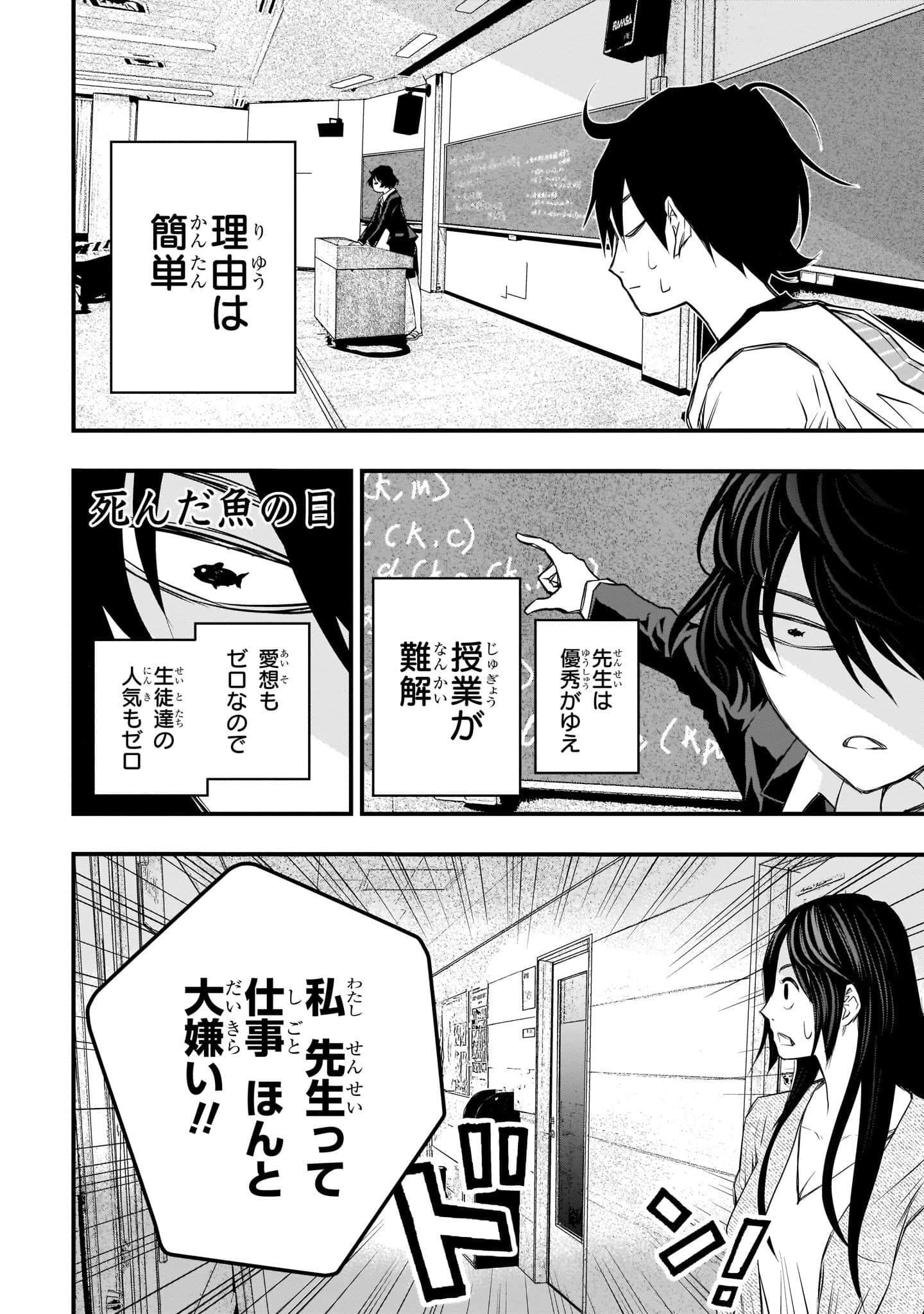 Page 178