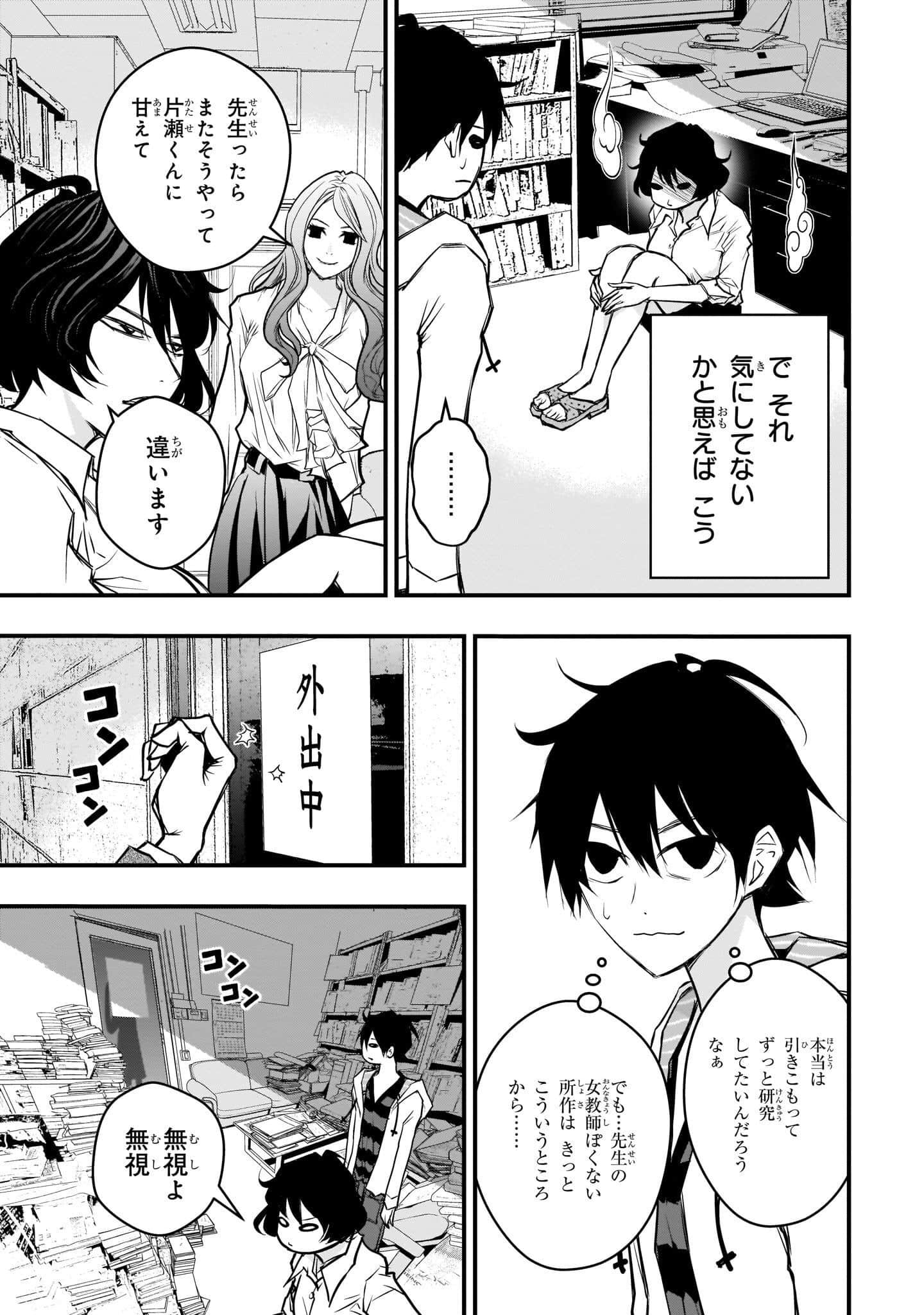 Page 179