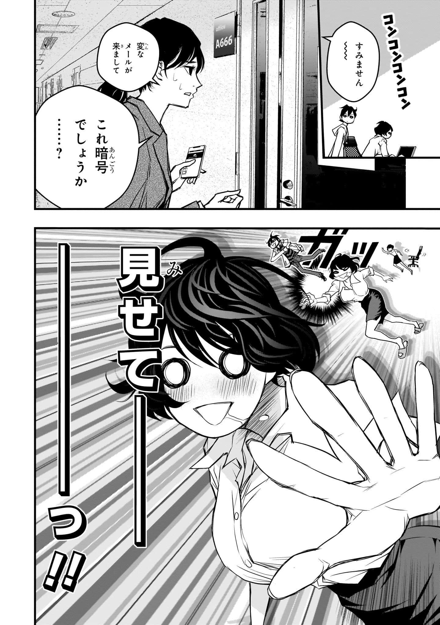 Page 180