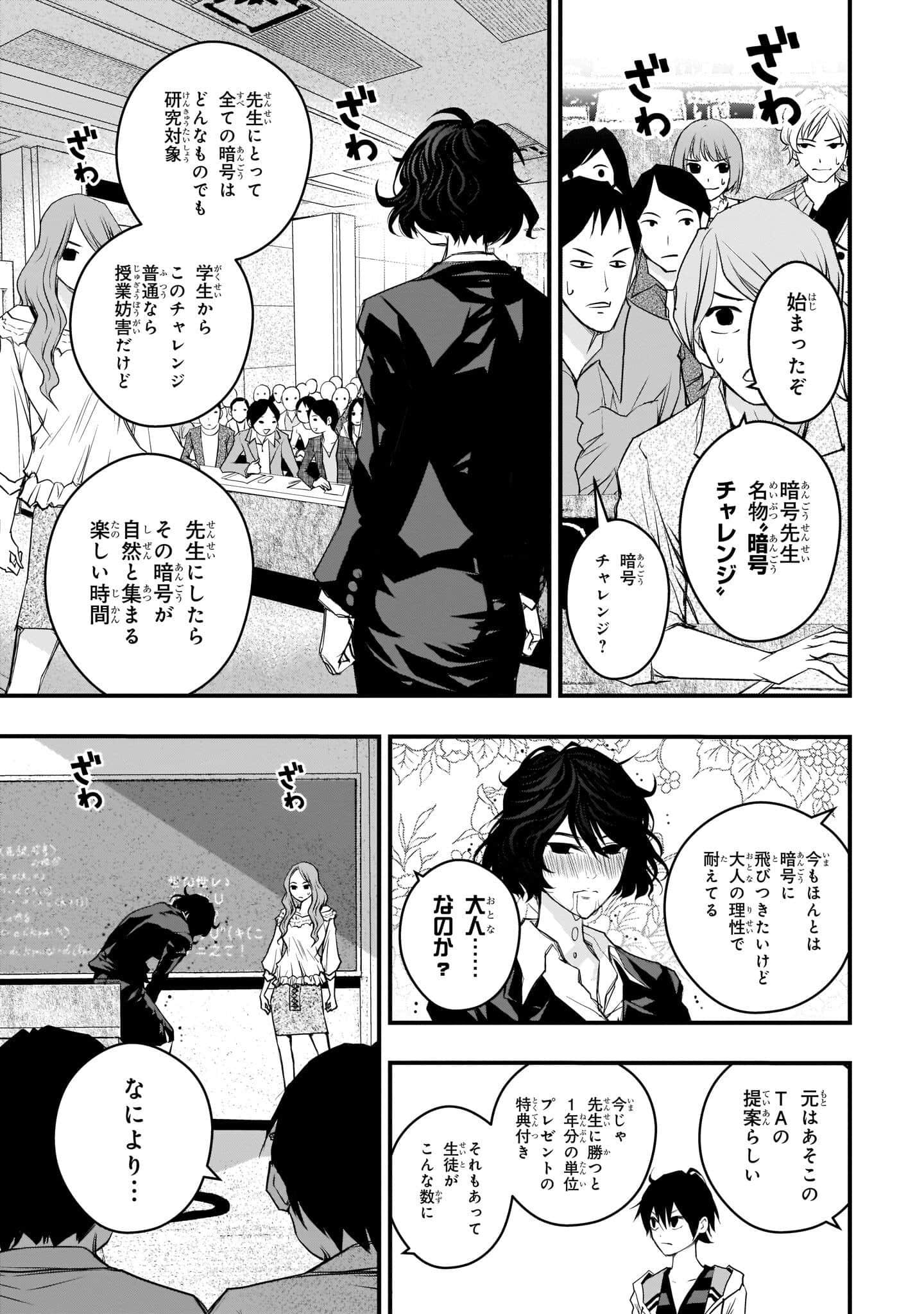 Page 185