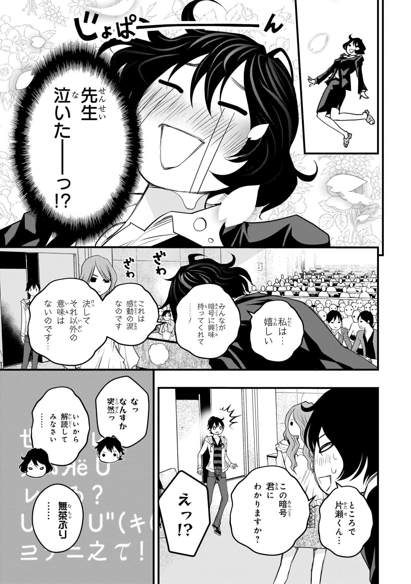 Page 187