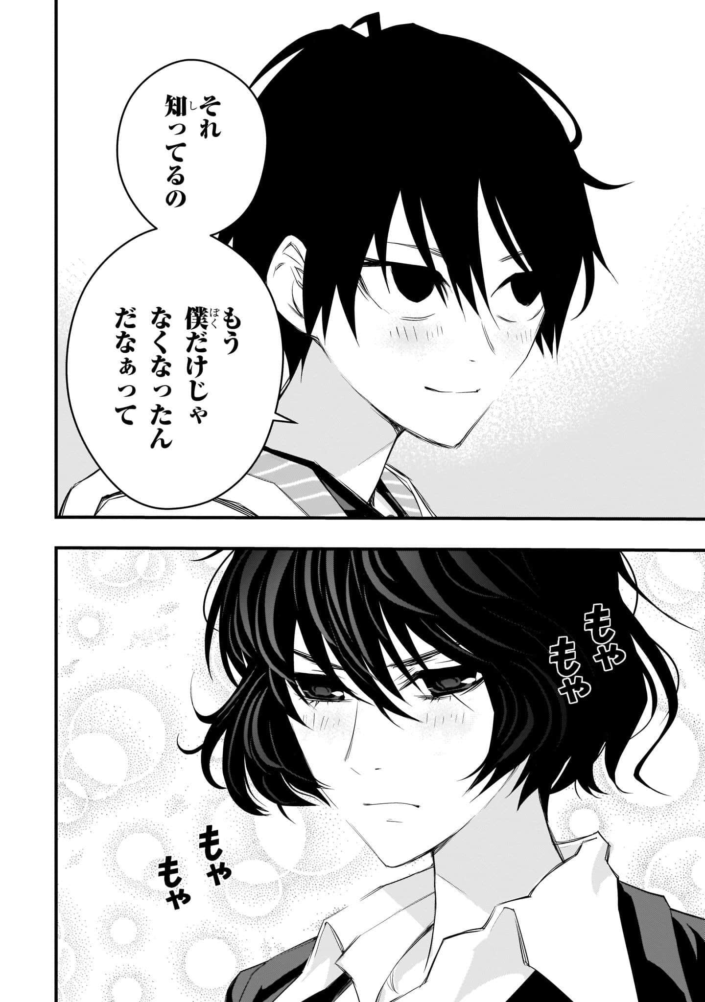Page 196