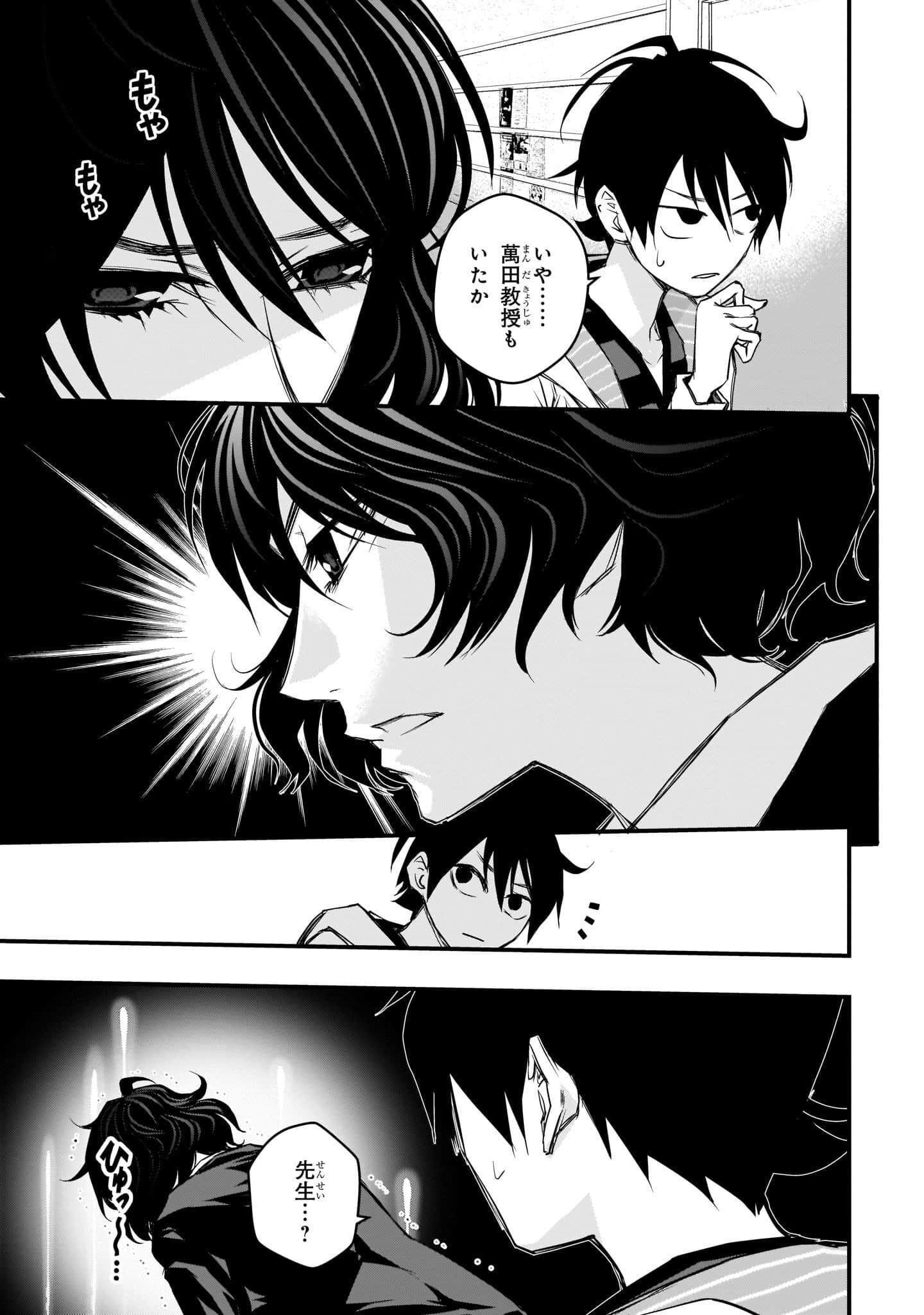 Page 197