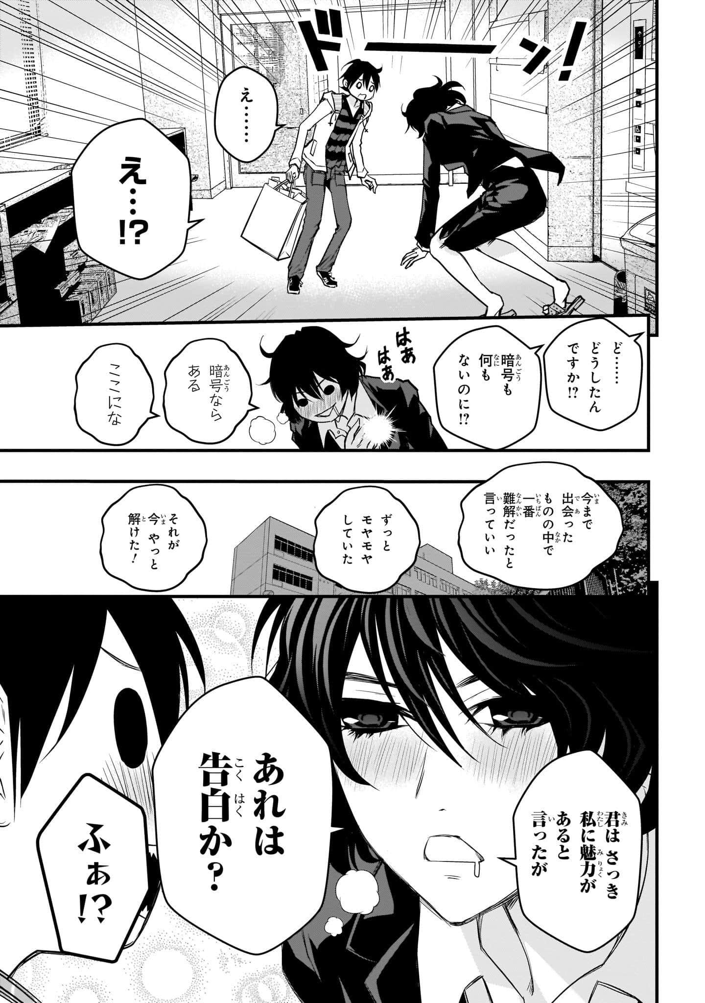 Page 199