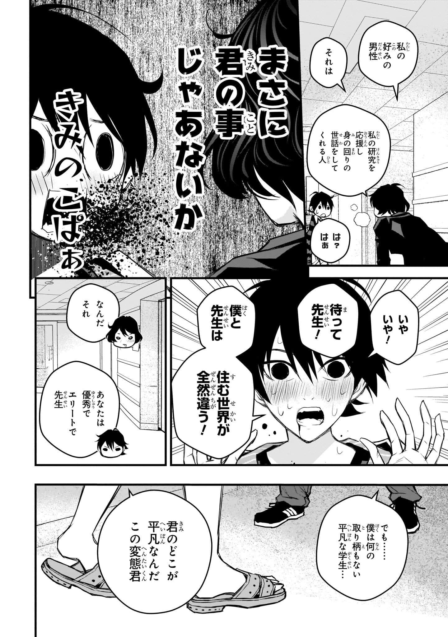 Page 200