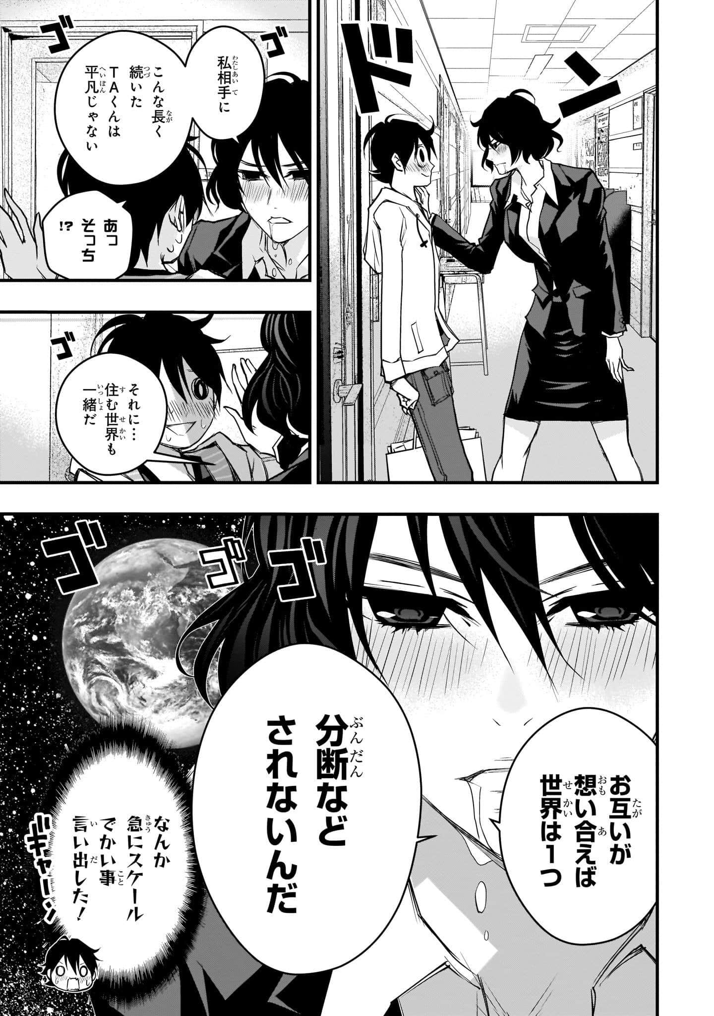 Page 201