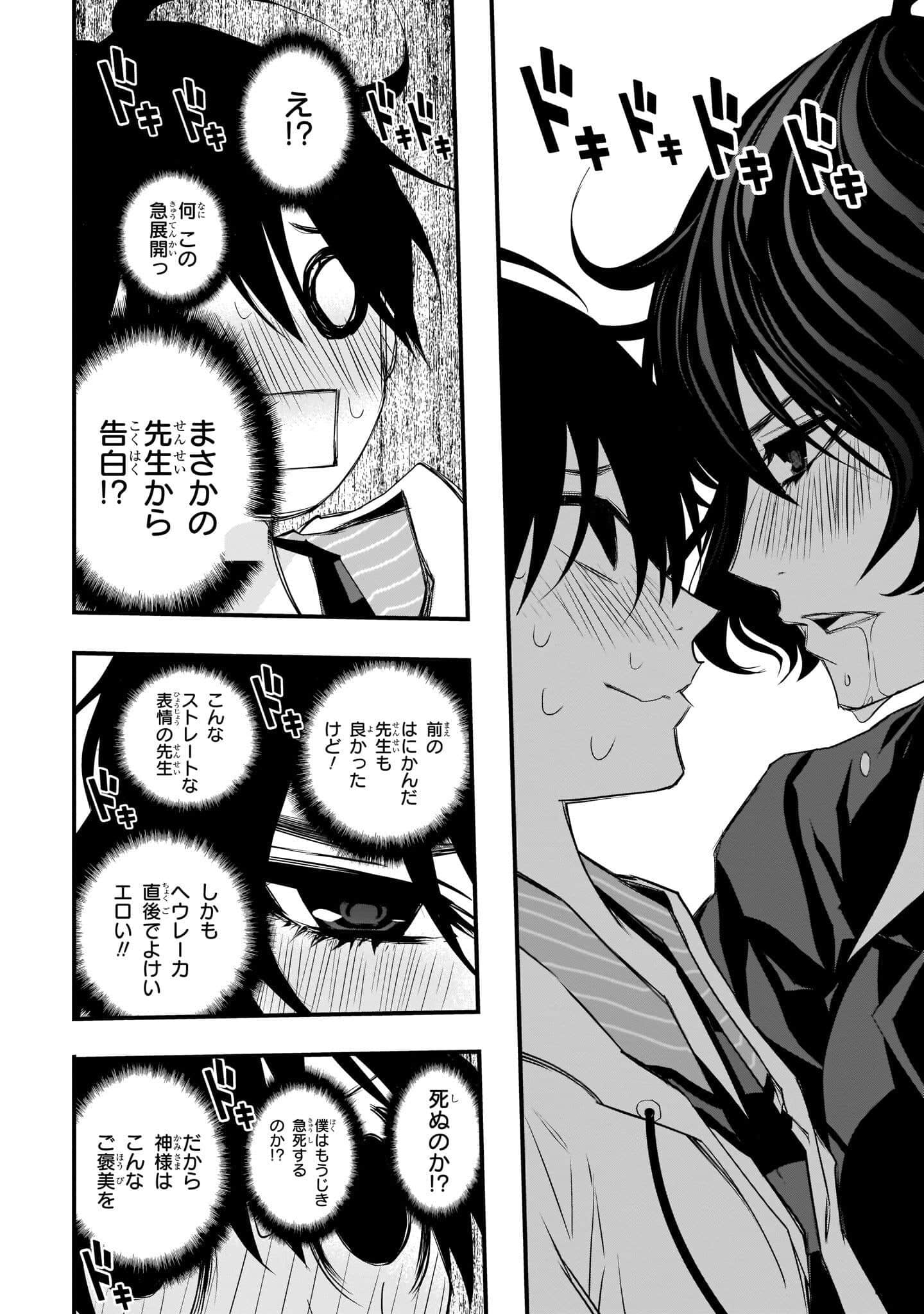 Page 202