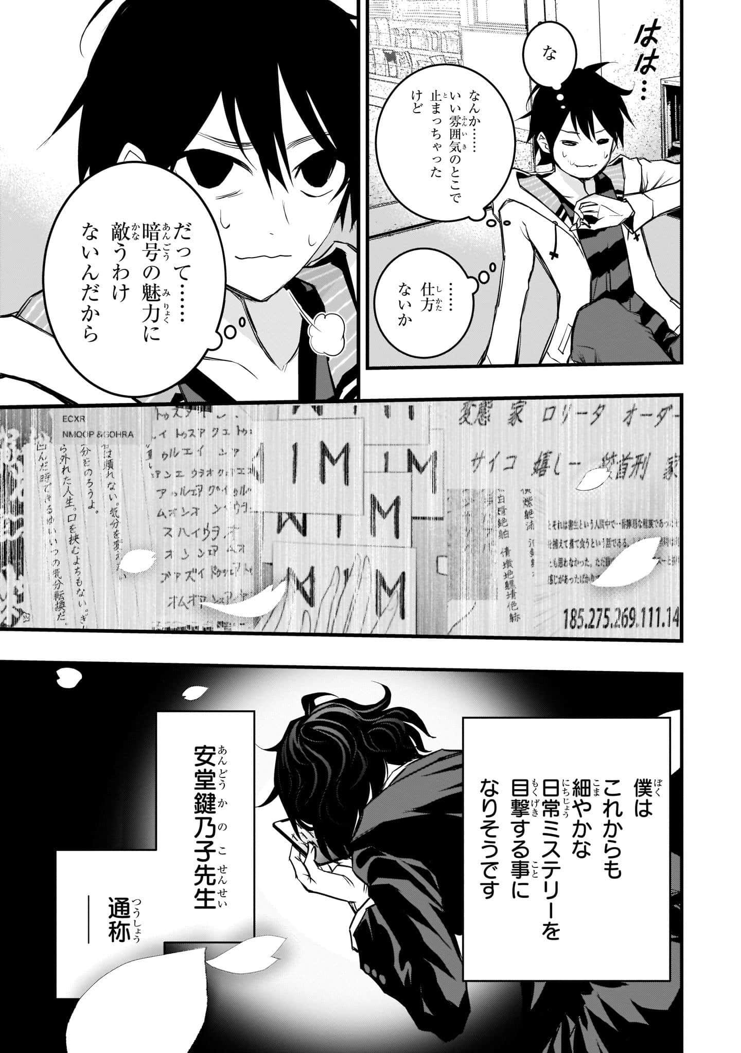 Page 205