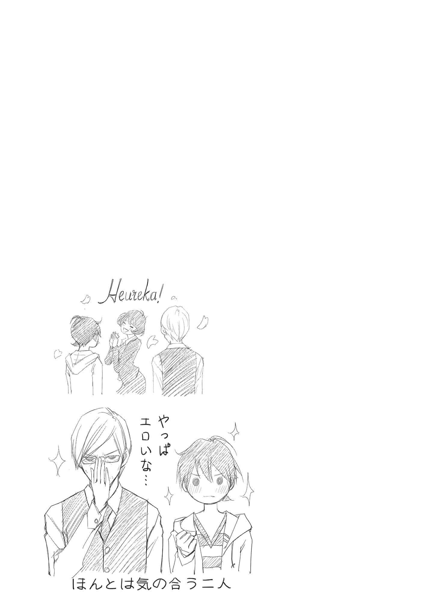 Page 207