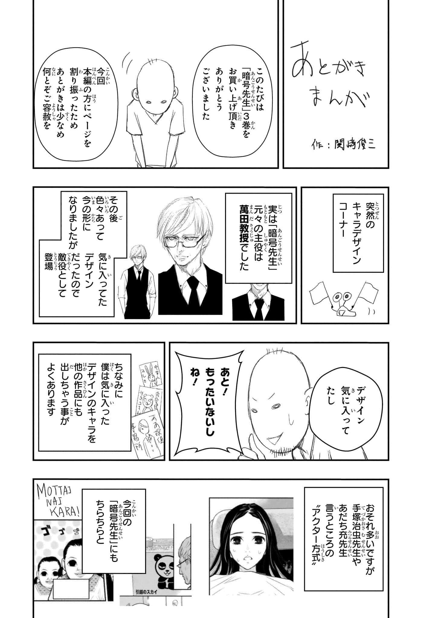 Page 208