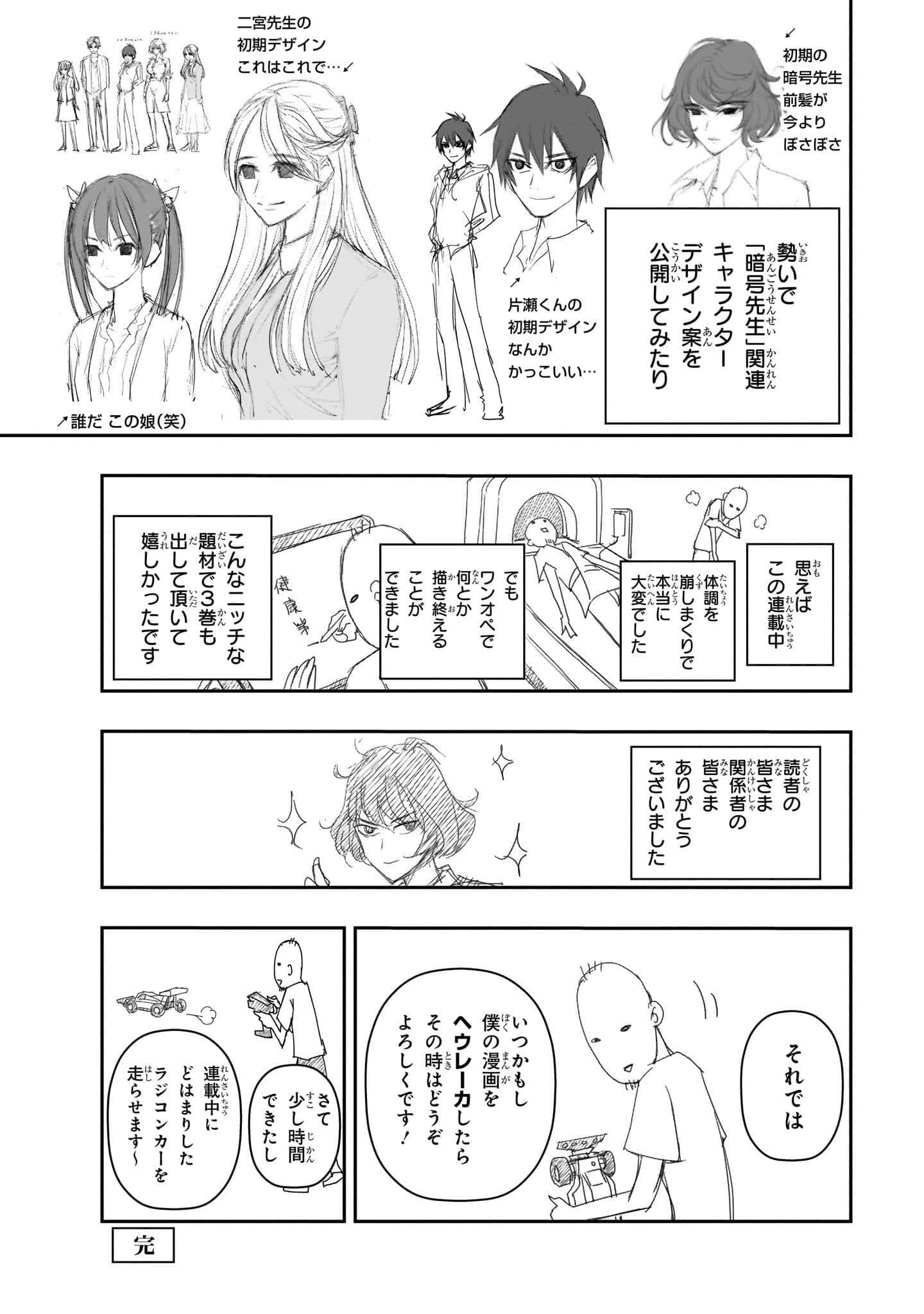 Page 209