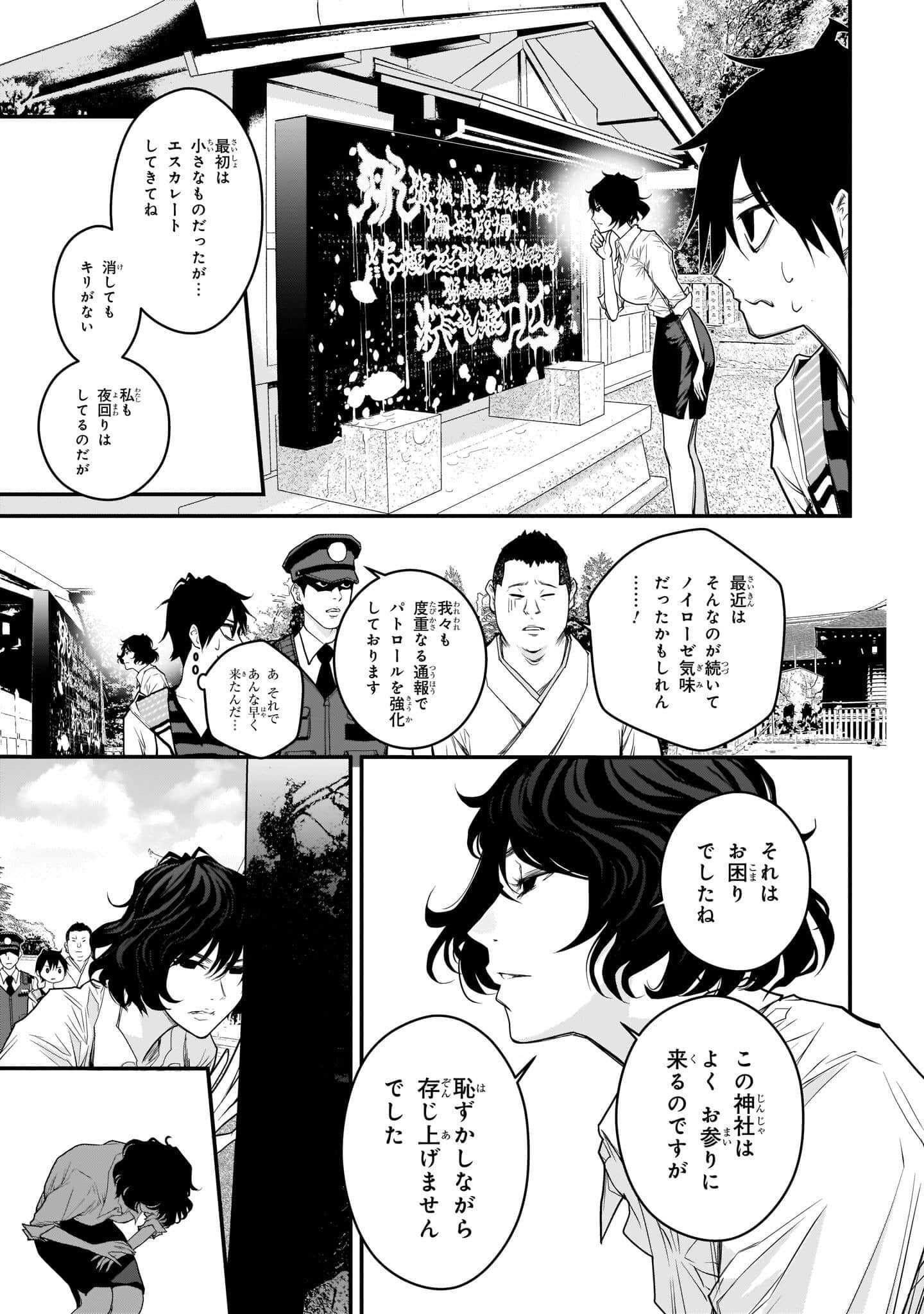 Page 82