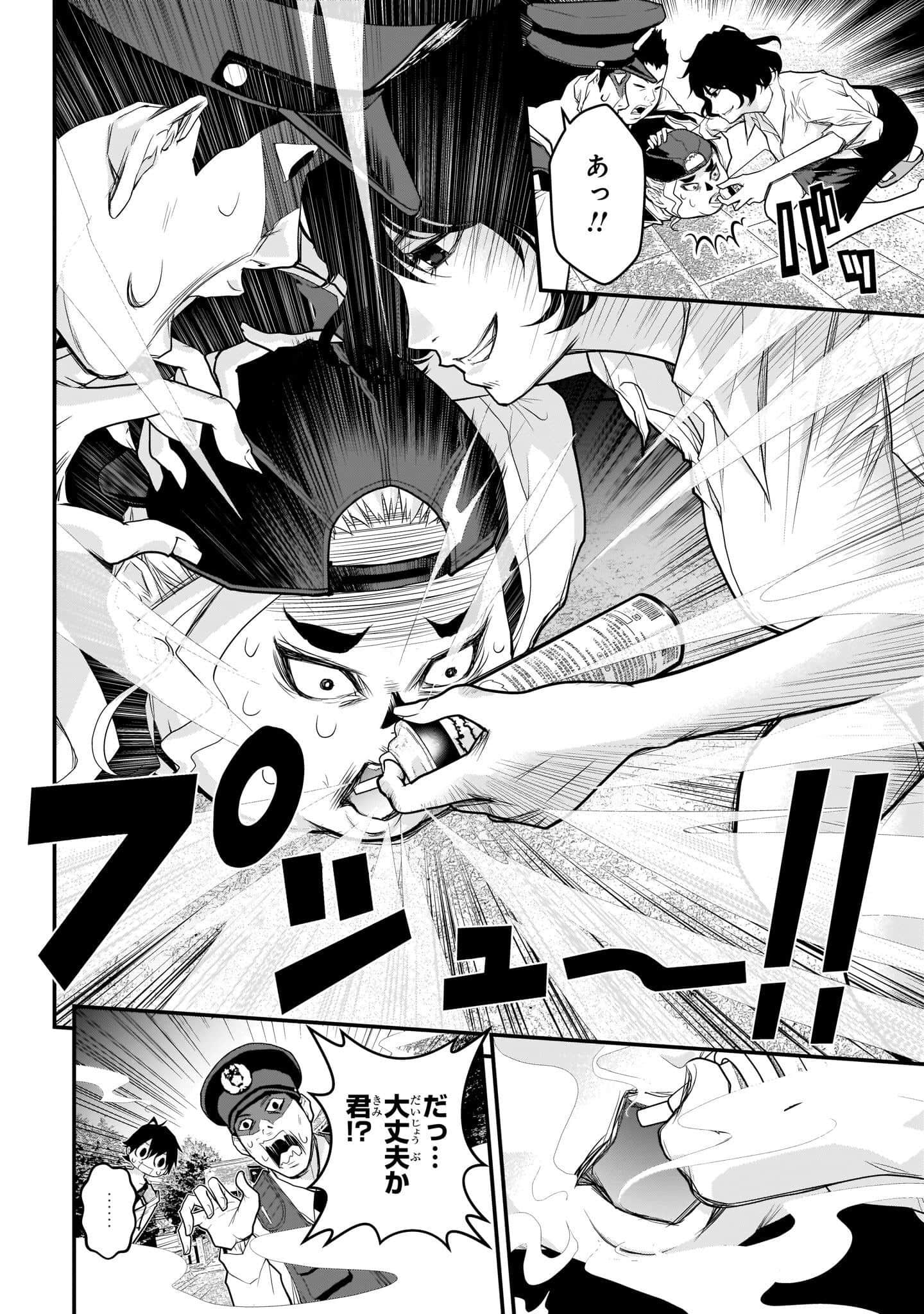 Page 91