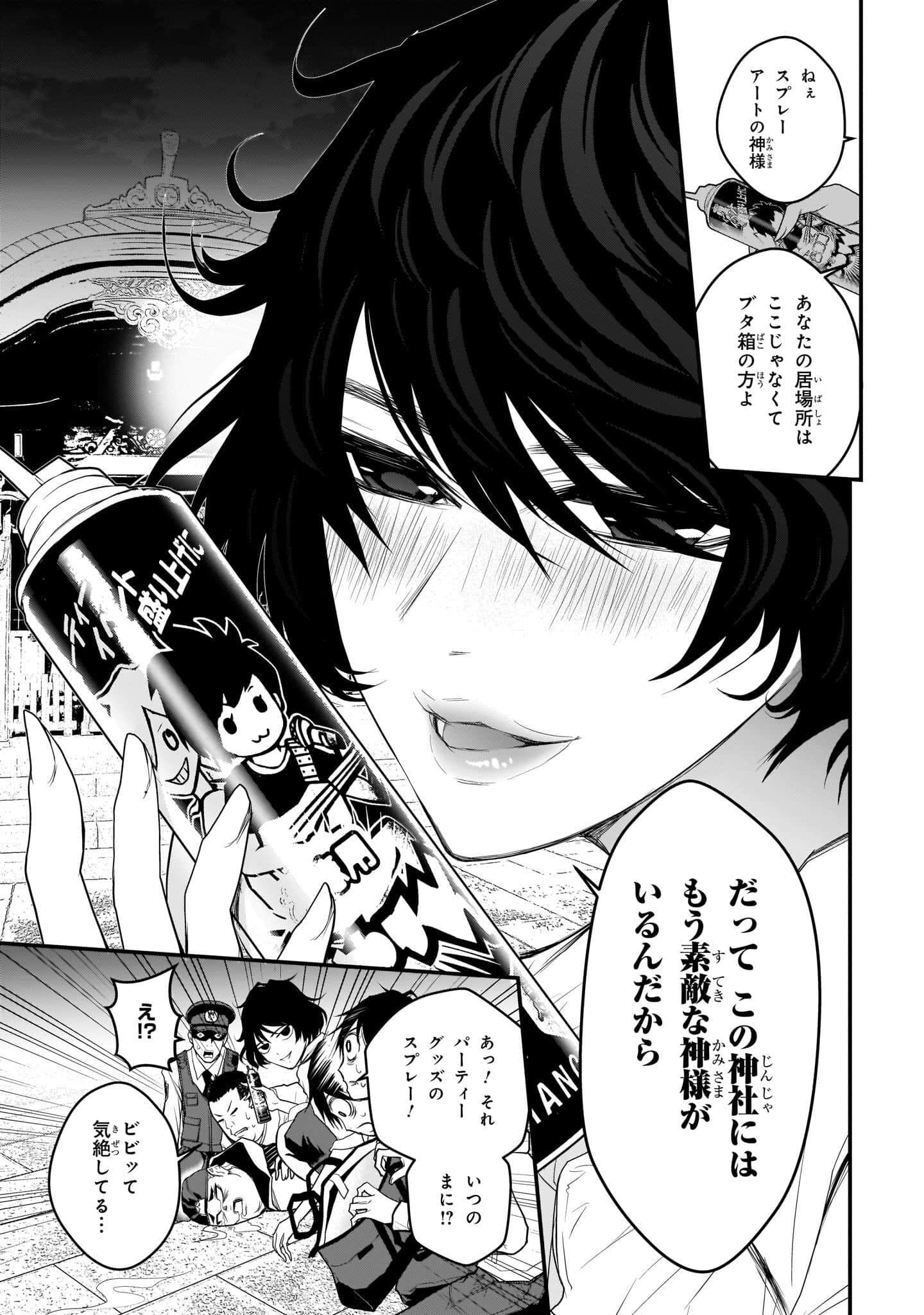 Page 92