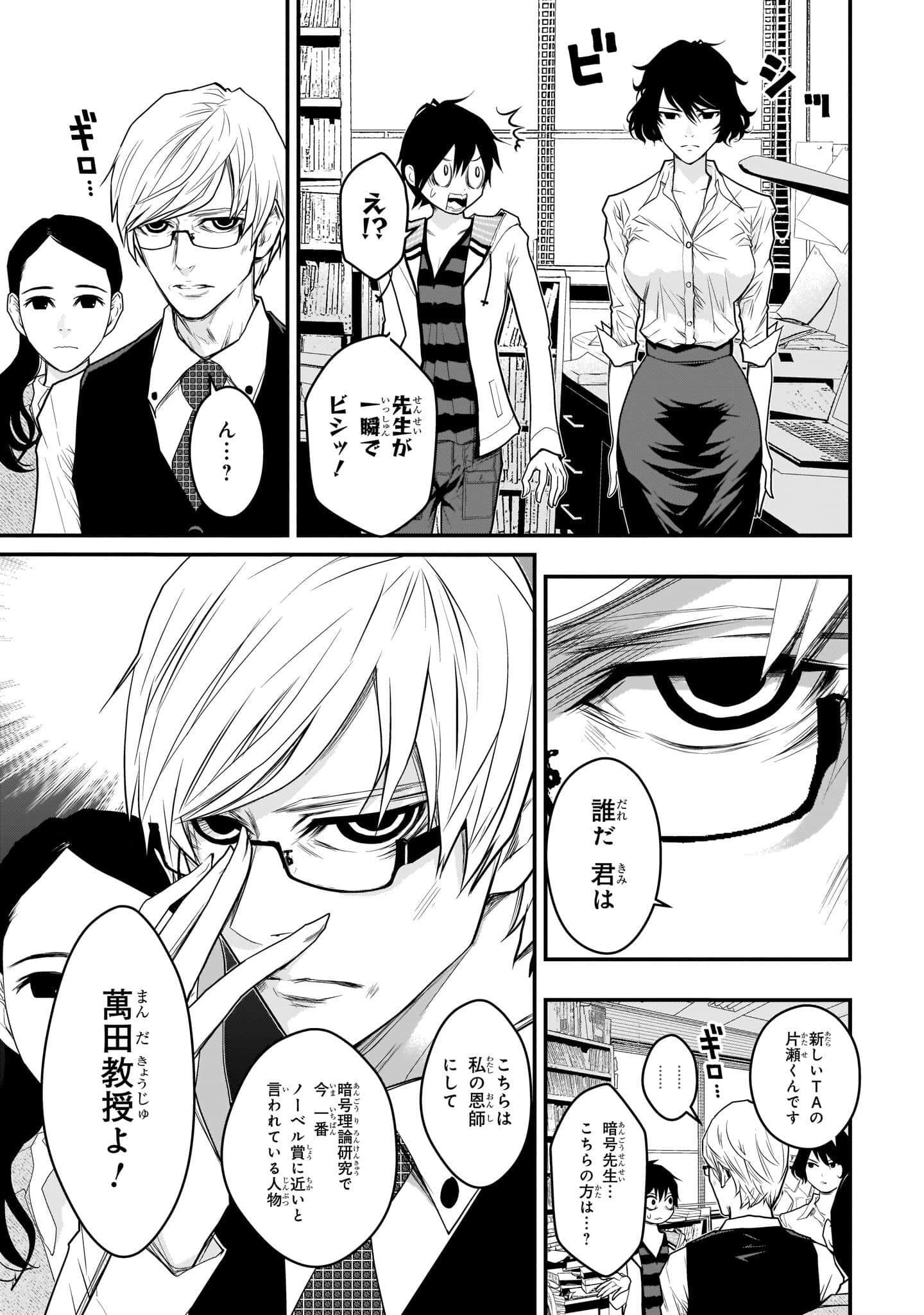 Page 104