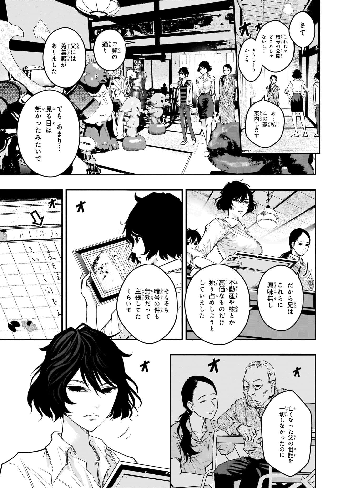 Page 120