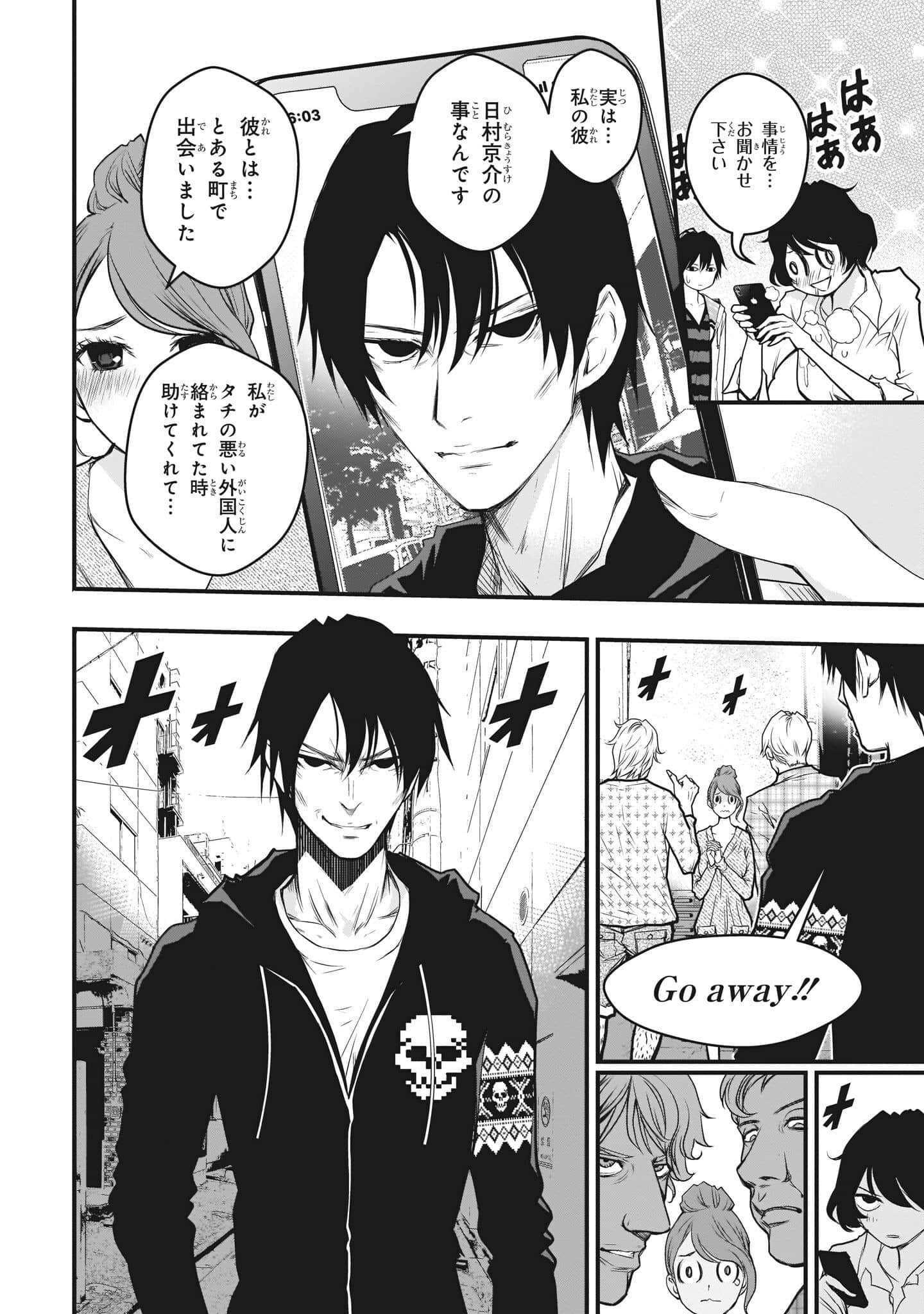 Page 46