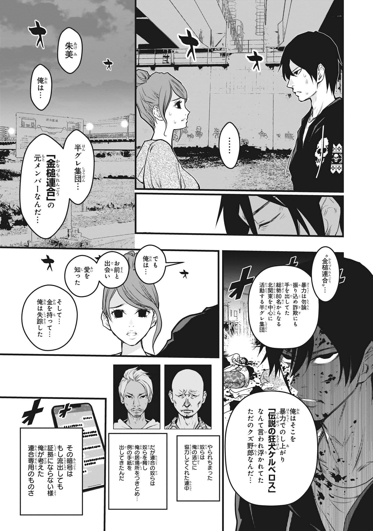 Page 57