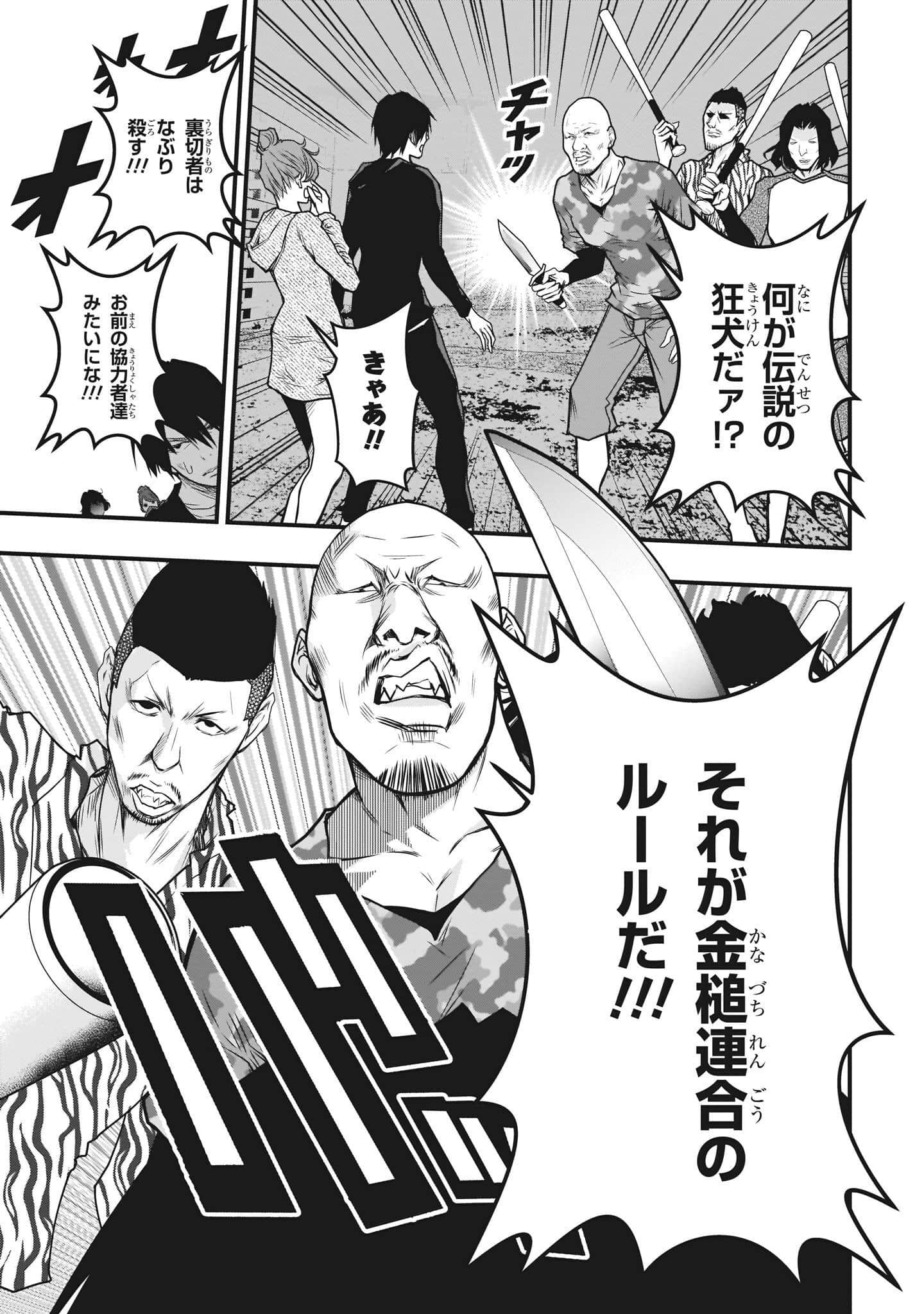 Page 59