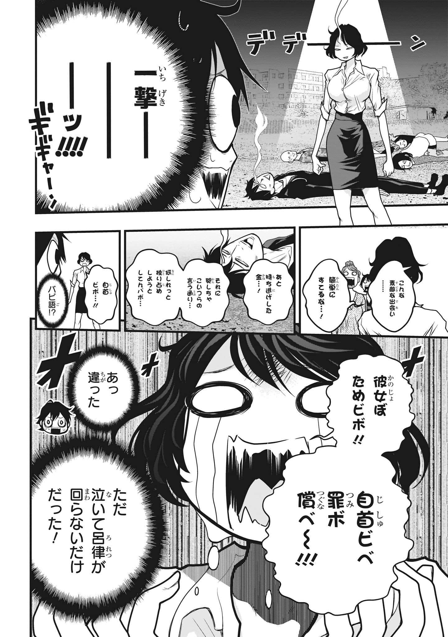 Page 64
