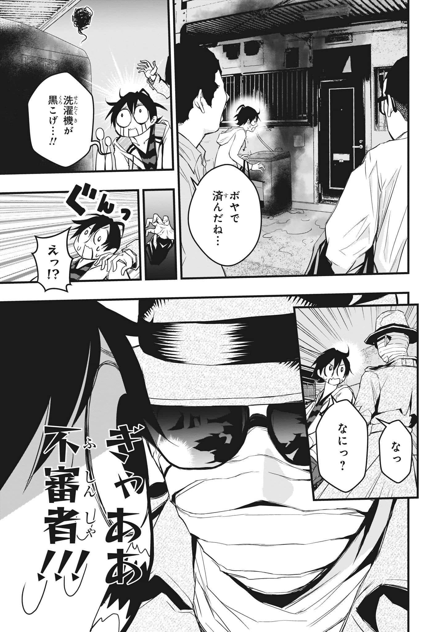 Page 99