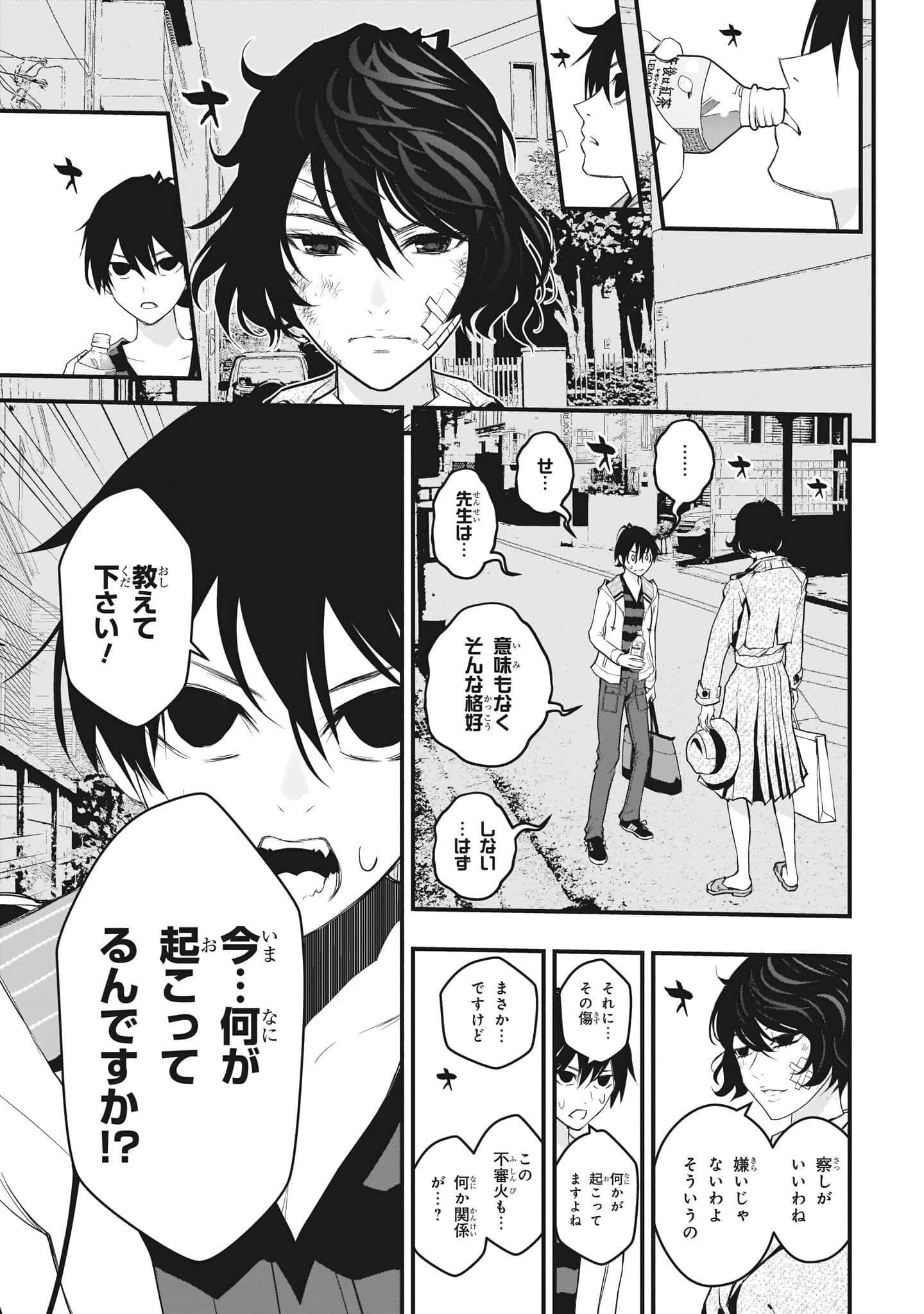 Page 101