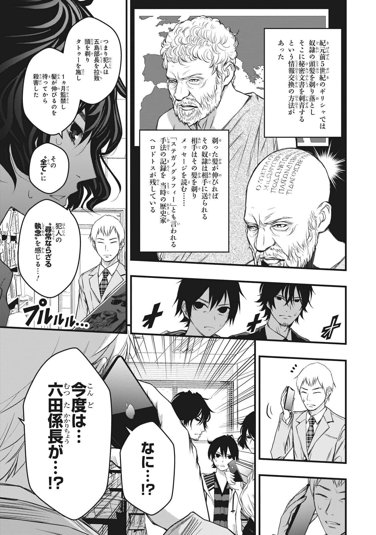 Page 109