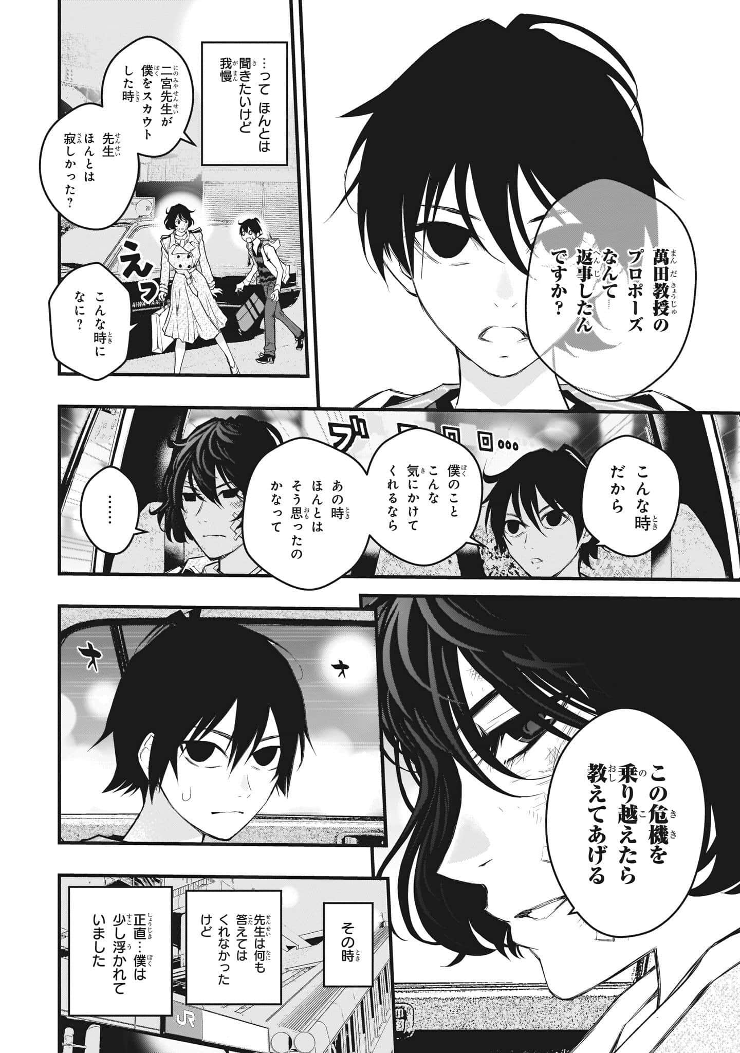 Page 120