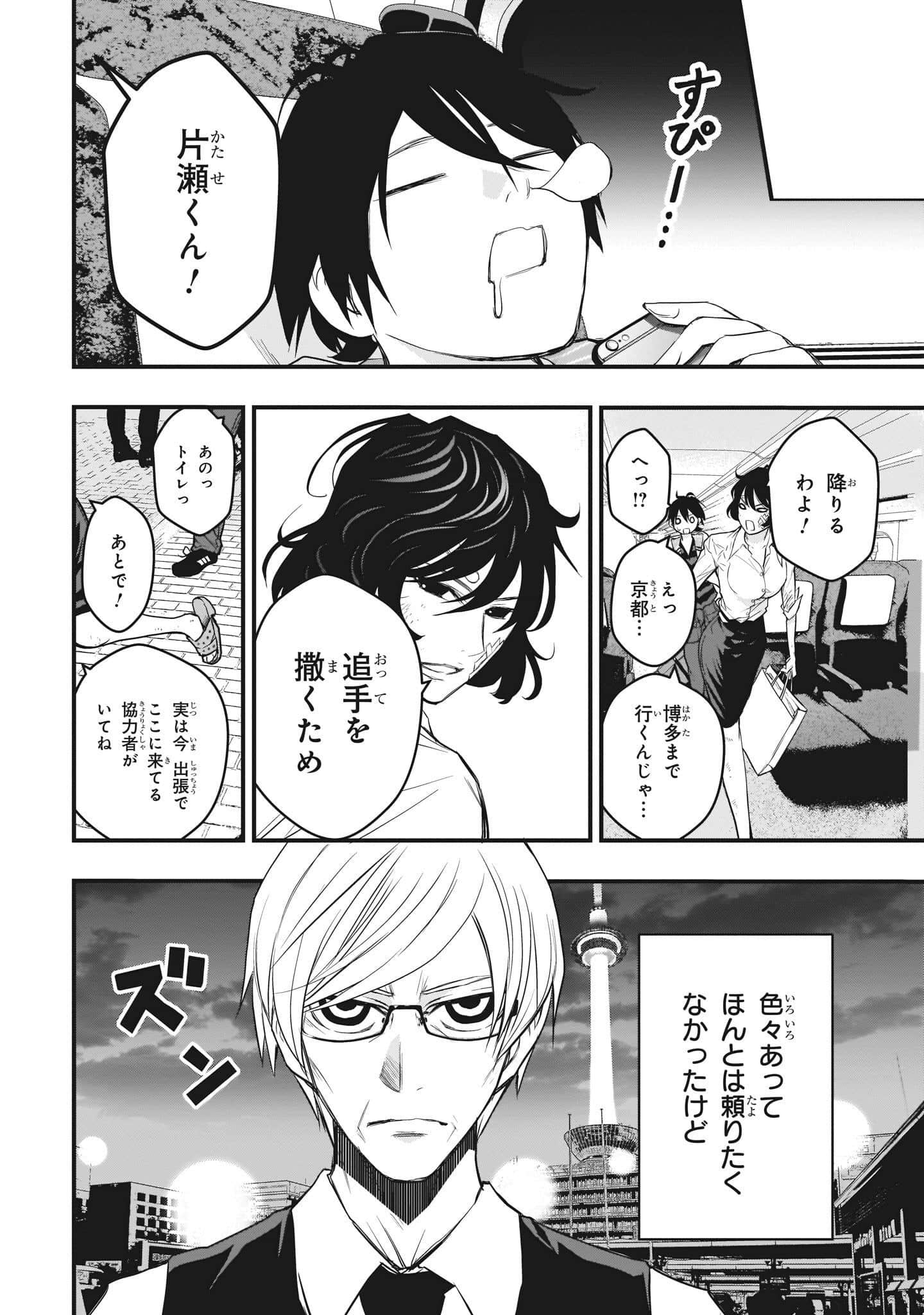 Page 124