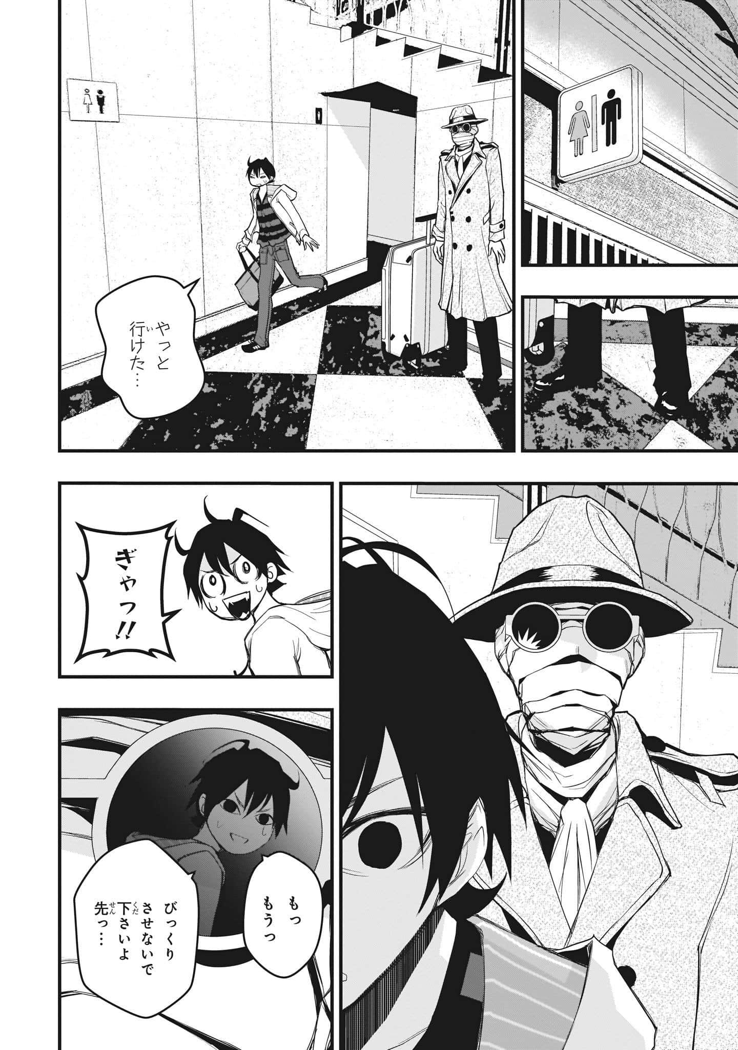 Page 128